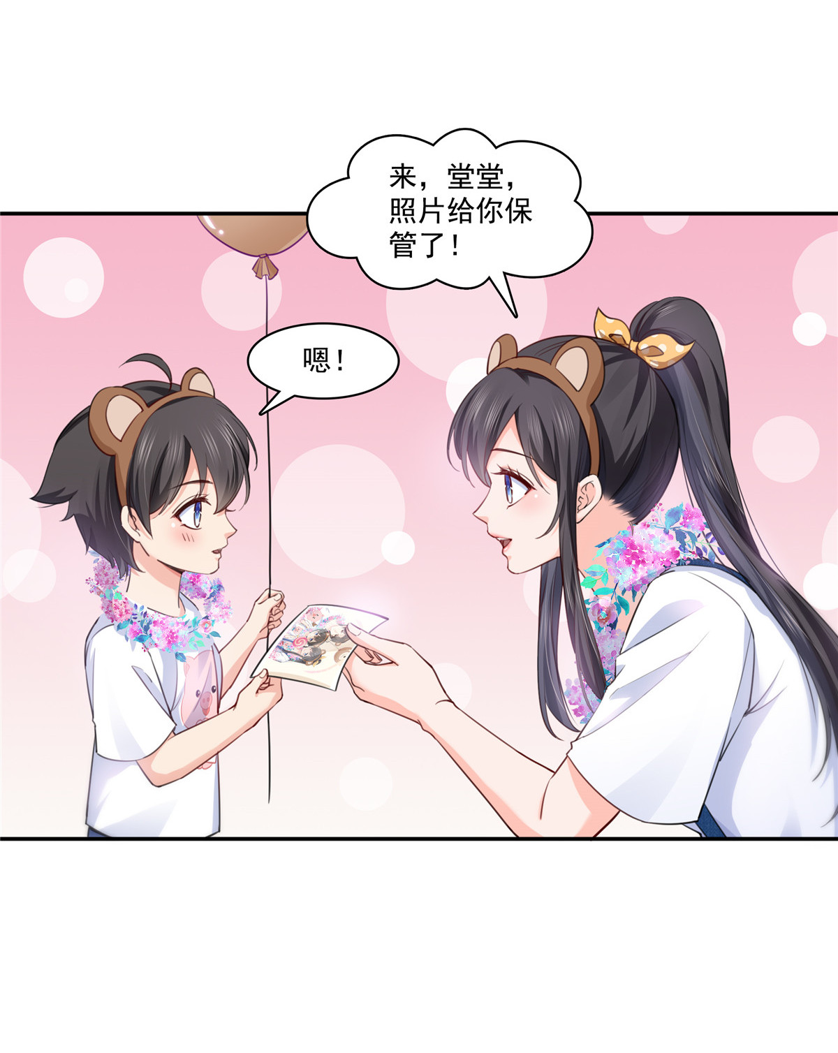 恰似寒光遇骄阳203 可能看到了奇观
