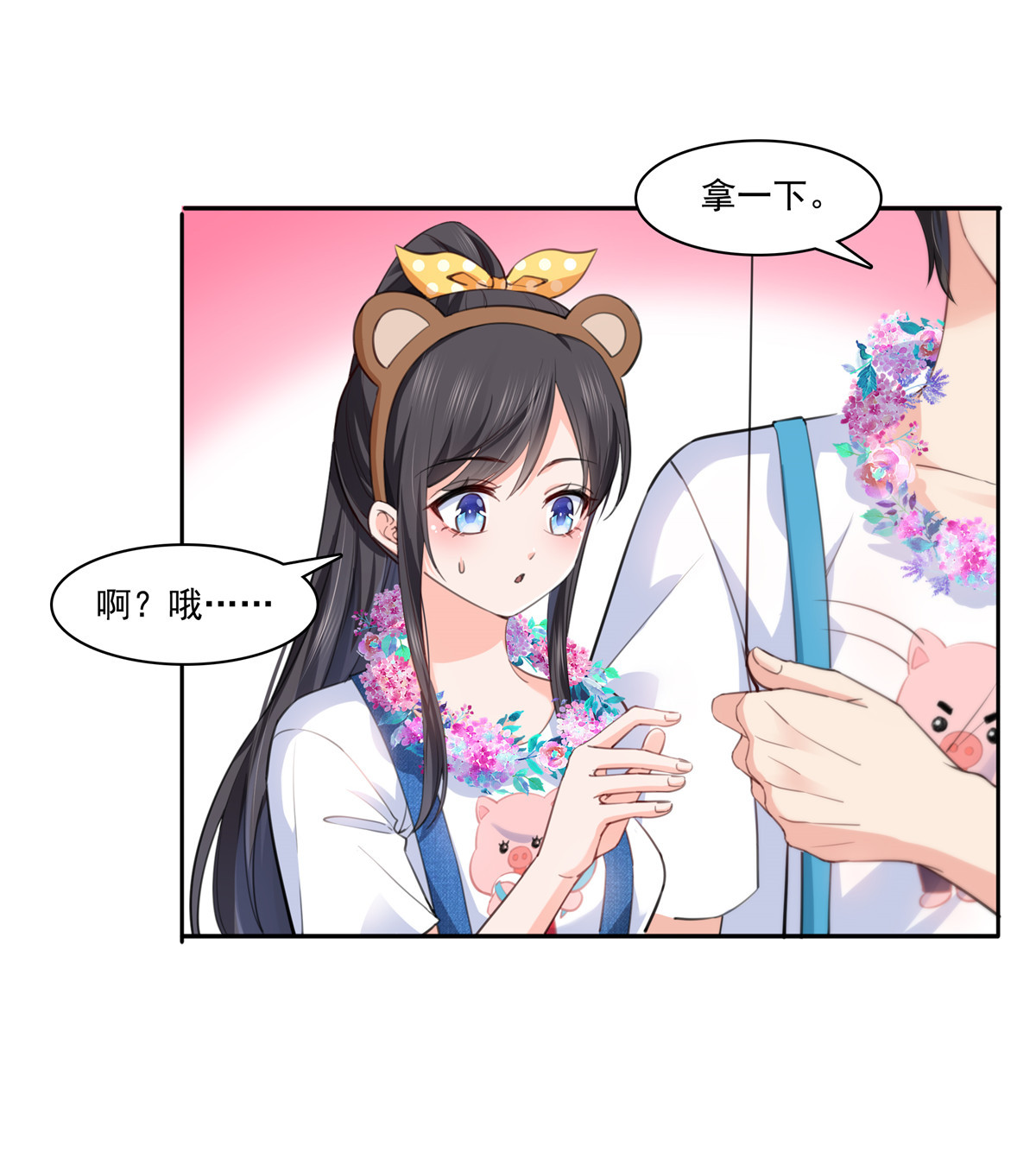 恰似寒光遇骄阳203 可能看到了奇观