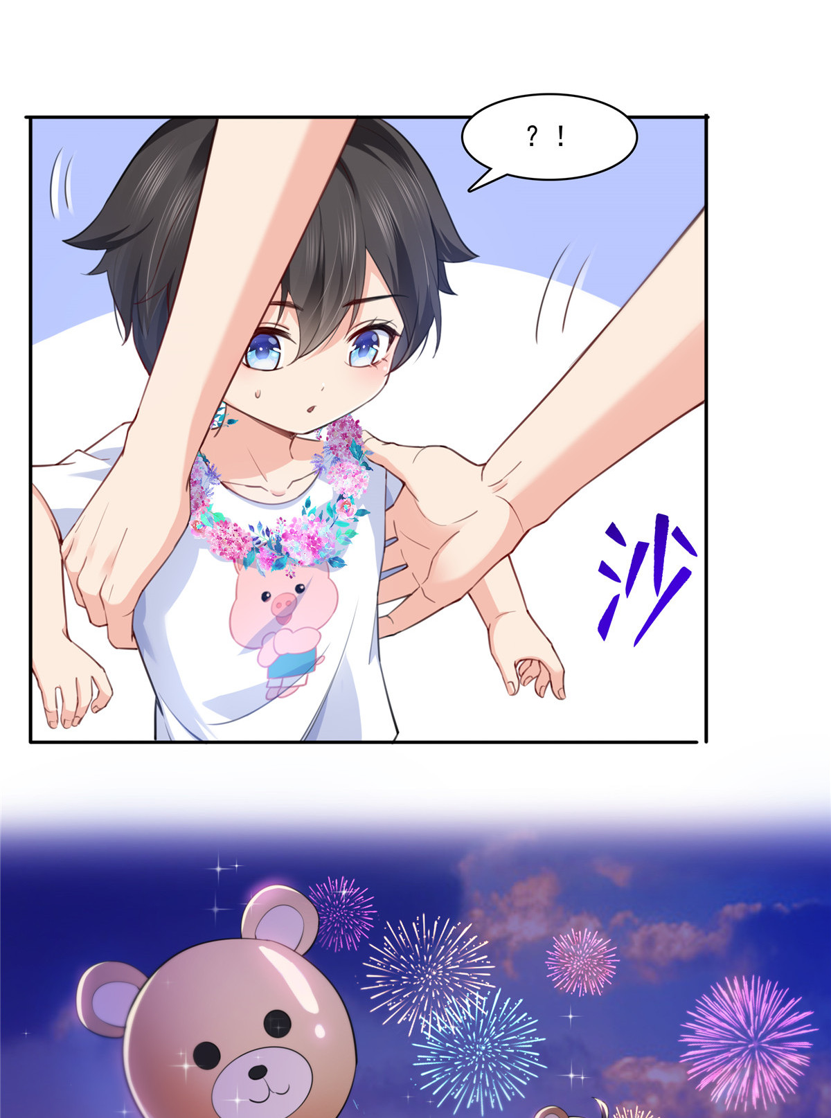 恰似寒光遇骄阳203 可能看到了奇观