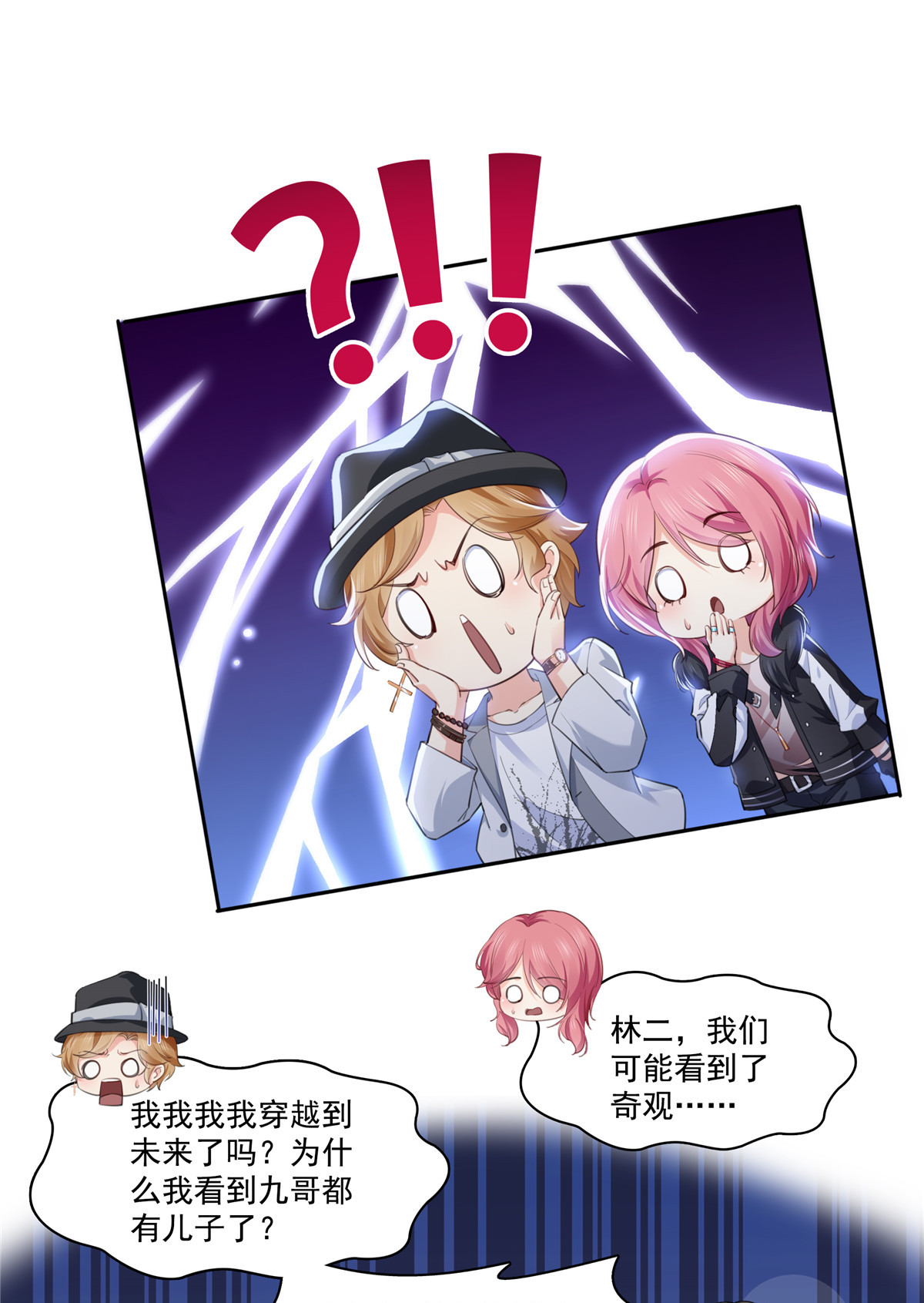 恰似寒光遇骄阳203 可能看到了奇观