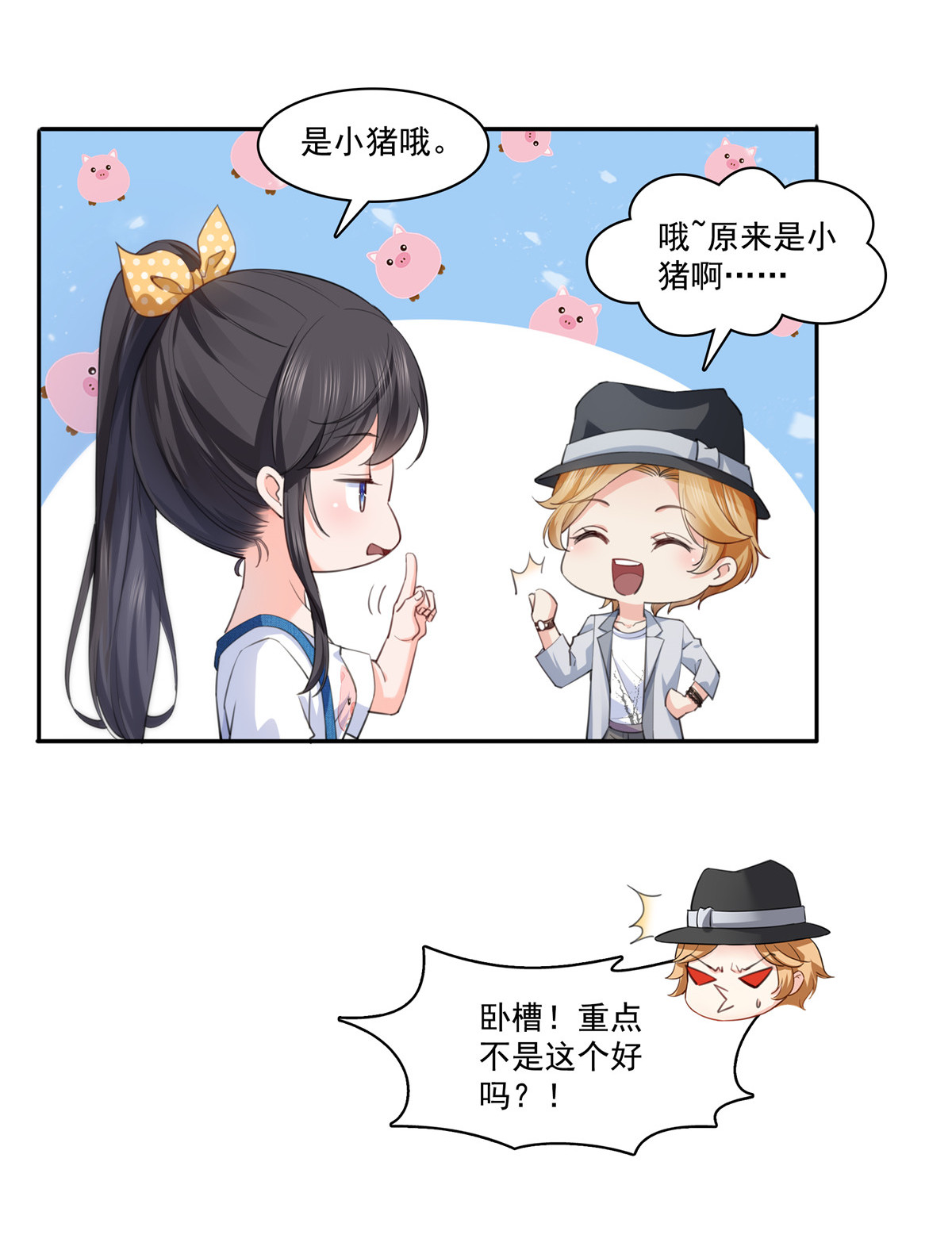 恰似寒光遇骄阳203 可能看到了奇观