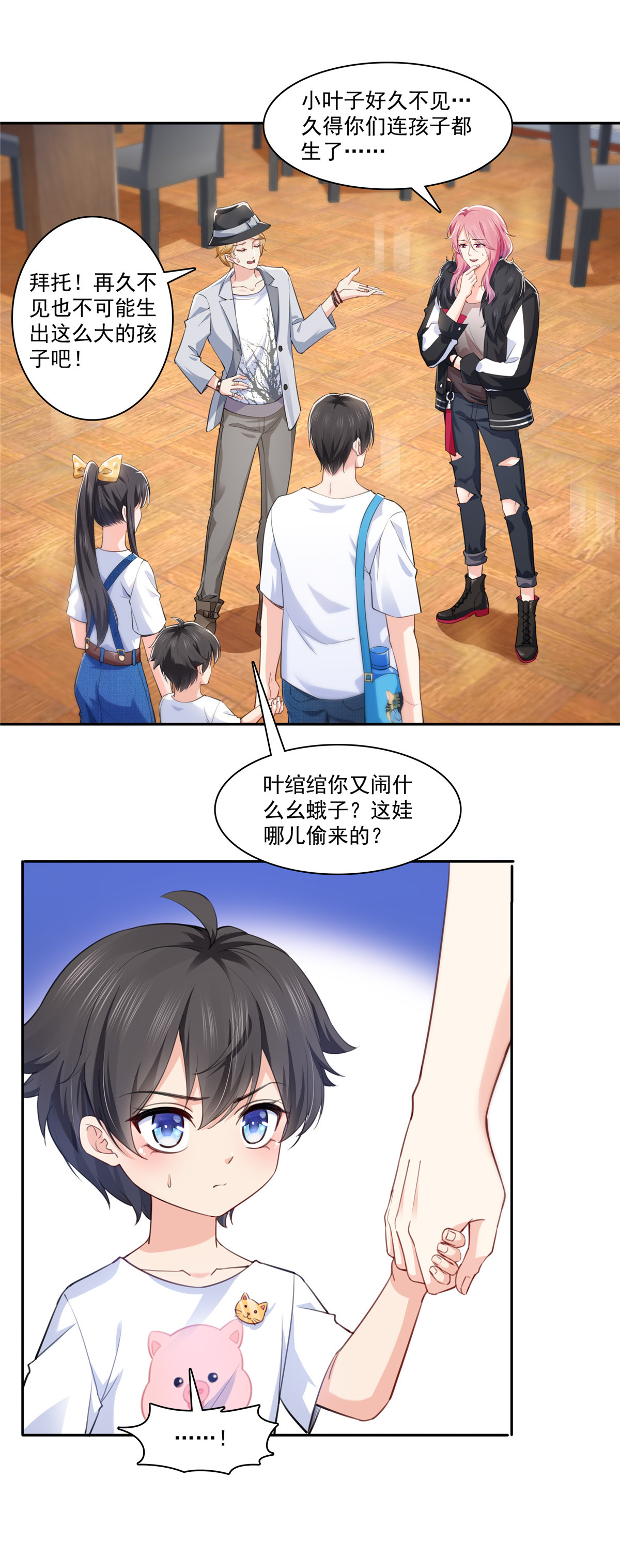 恰似寒光遇骄阳203 可能看到了奇观
