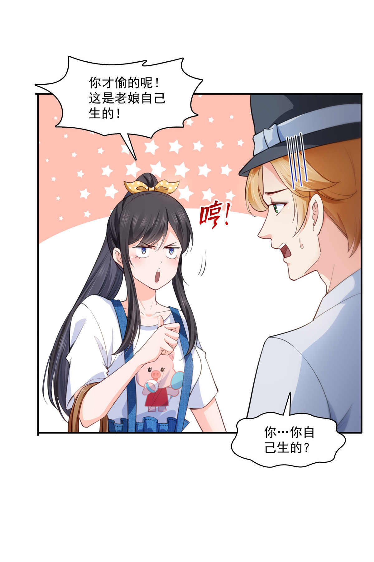 恰似寒光遇骄阳203 可能看到了奇观
