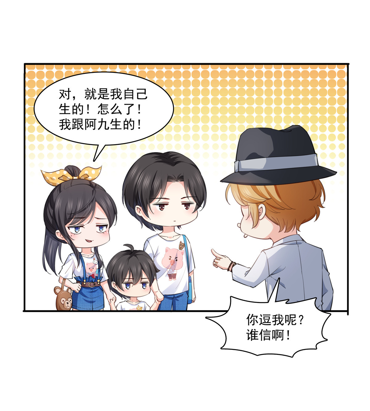 恰似寒光遇骄阳203 可能看到了奇观