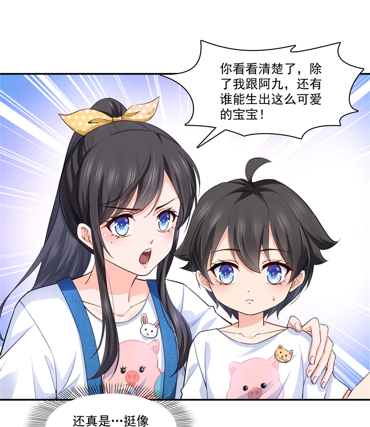 恰似寒光遇骄阳203 可能看到了奇观