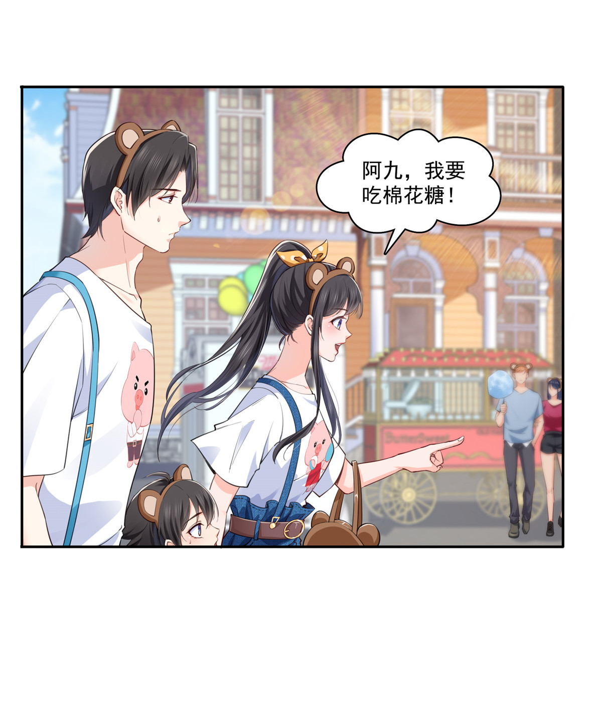 恰似寒光遇骄阳203 可能看到了奇观