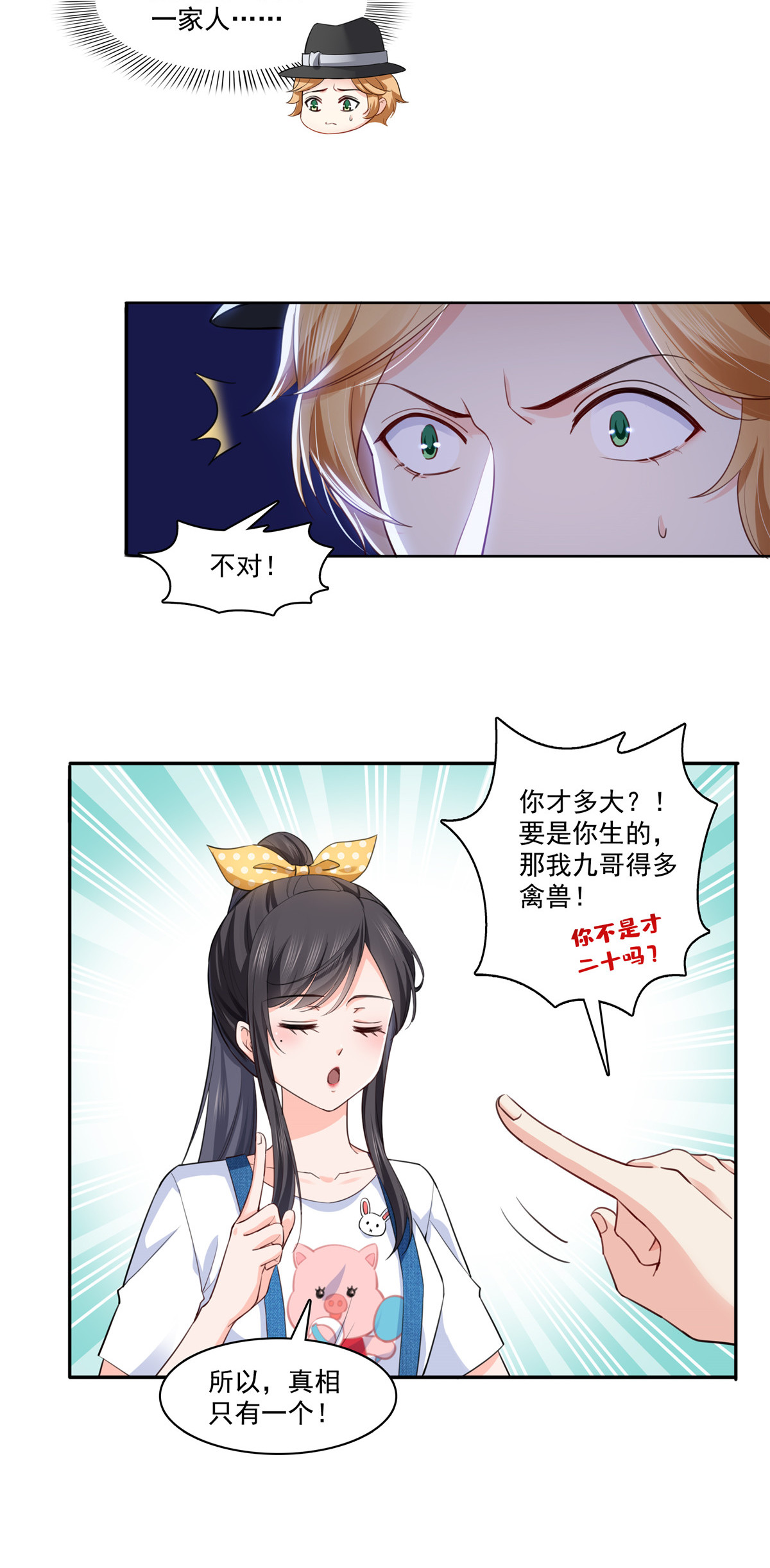 恰似寒光遇骄阳203 可能看到了奇观