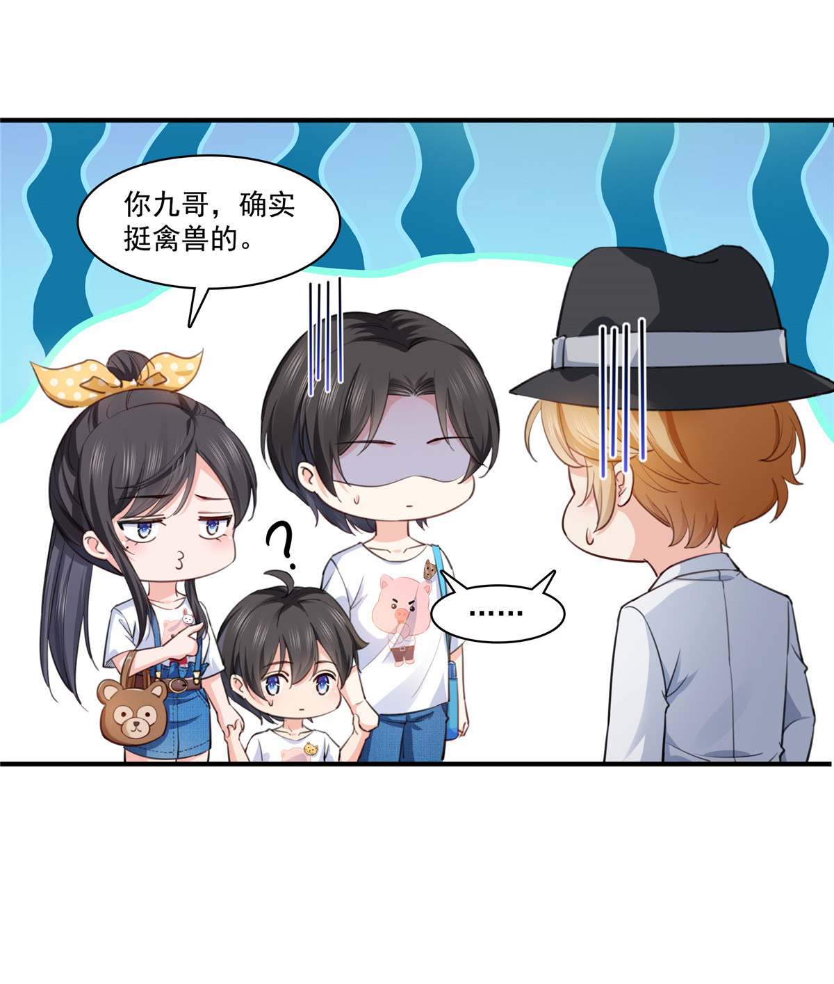 恰似寒光遇骄阳203 可能看到了奇观