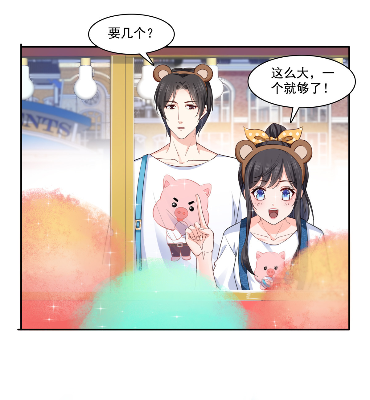恰似寒光遇骄阳203 可能看到了奇观
