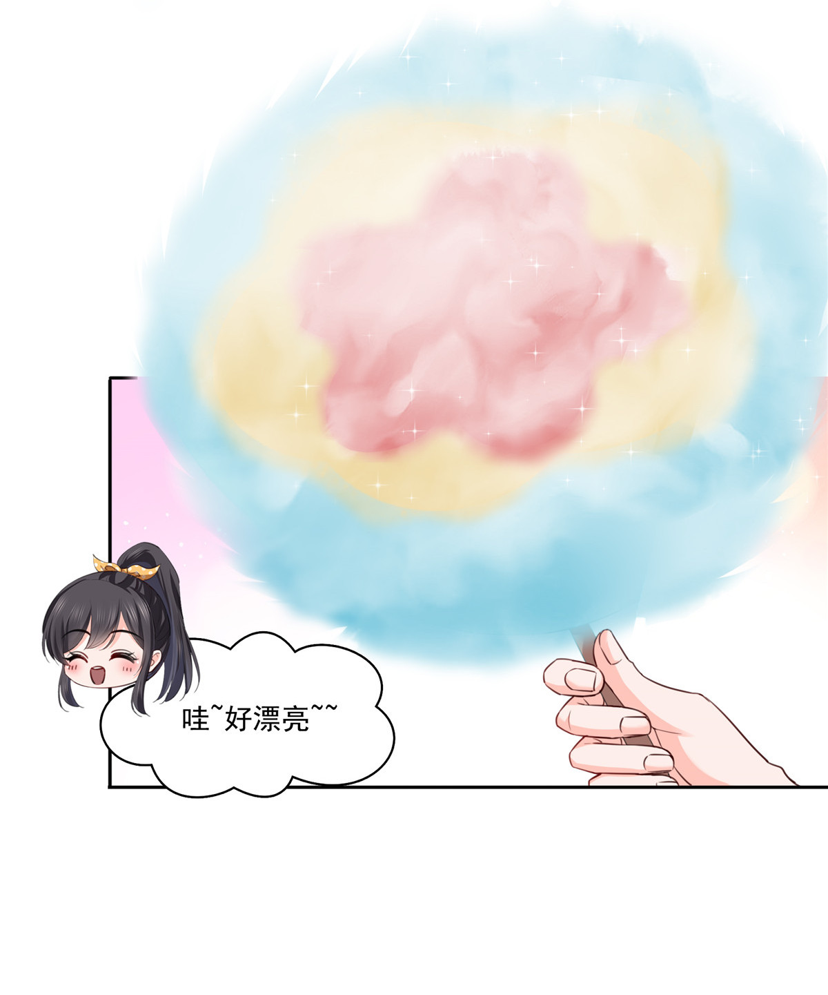 恰似寒光遇骄阳203 可能看到了奇观