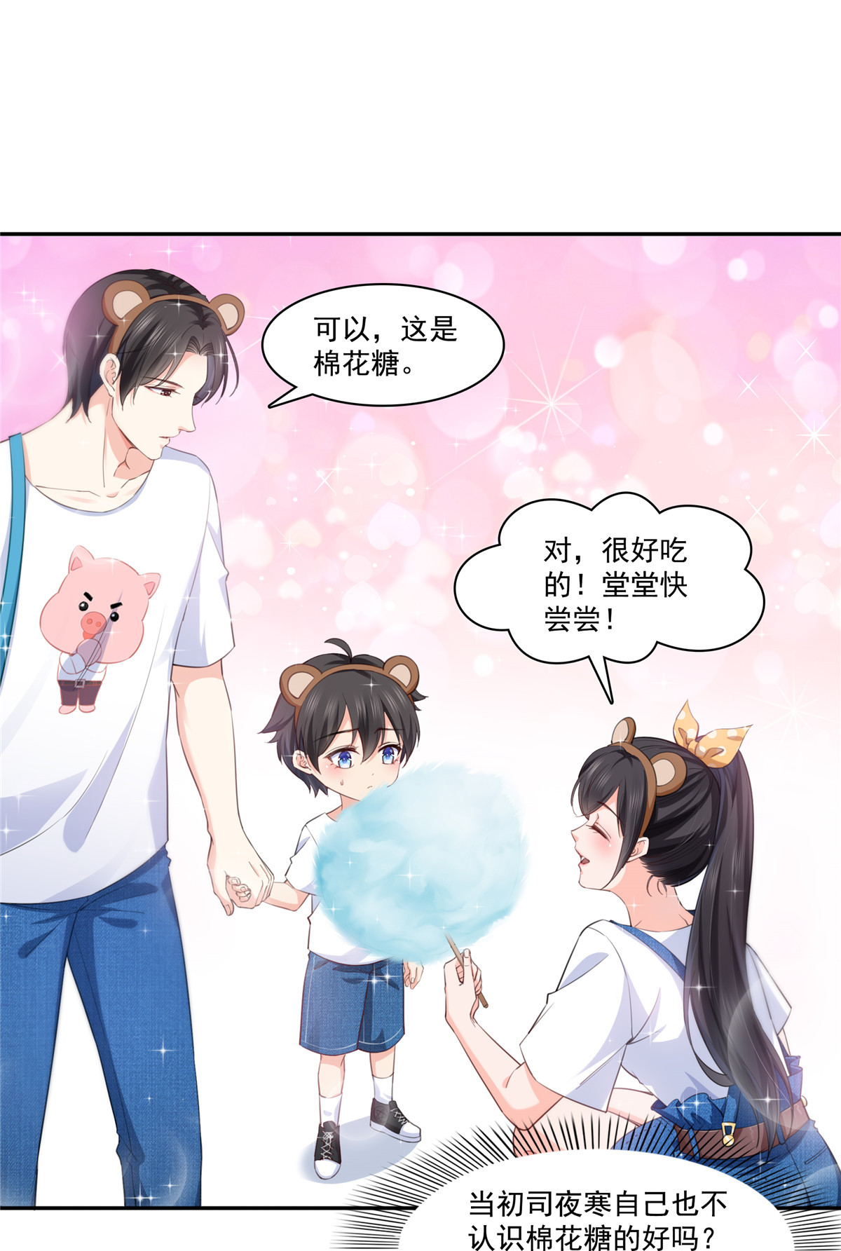 恰似寒光遇骄阳203 可能看到了奇观