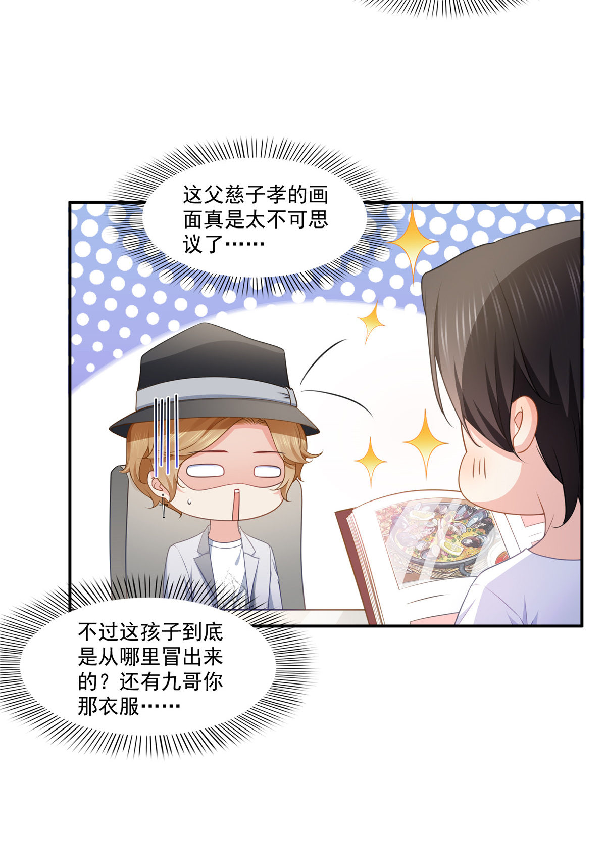 恰似寒光遇骄阳204 她已经死了