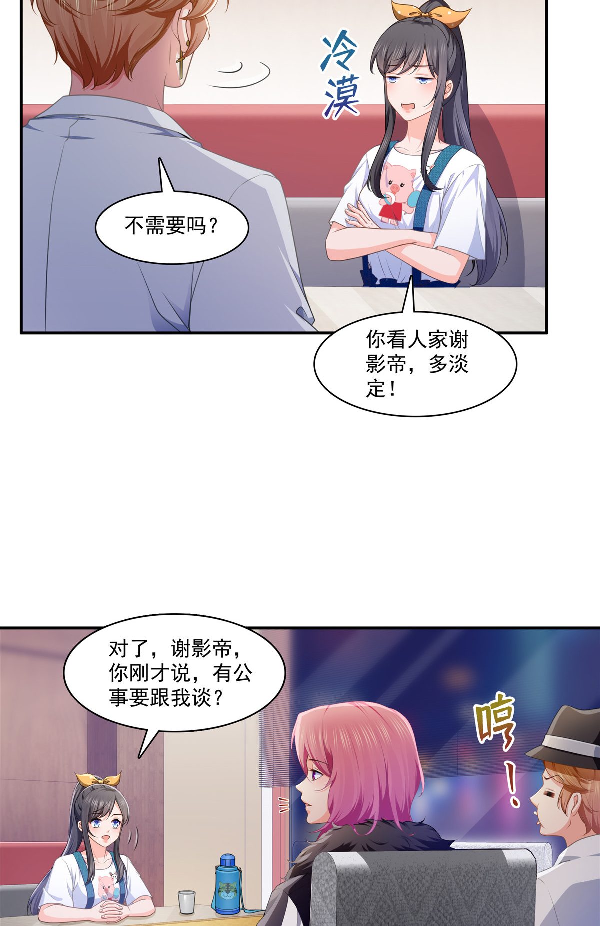 恰似寒光遇骄阳204 她已经死了