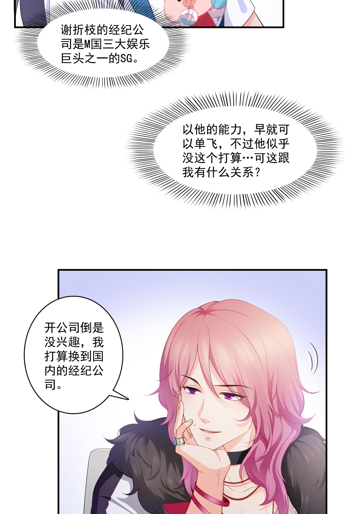 恰似寒光遇骄阳204 她已经死了
