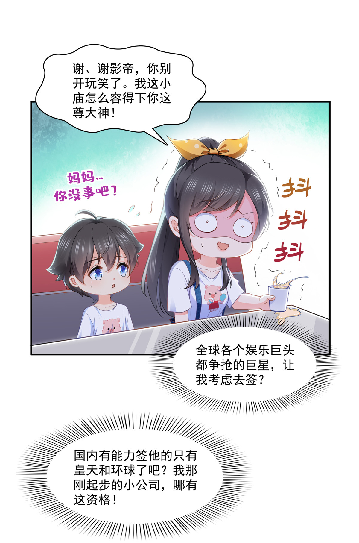 恰似寒光遇骄阳204 她已经死了