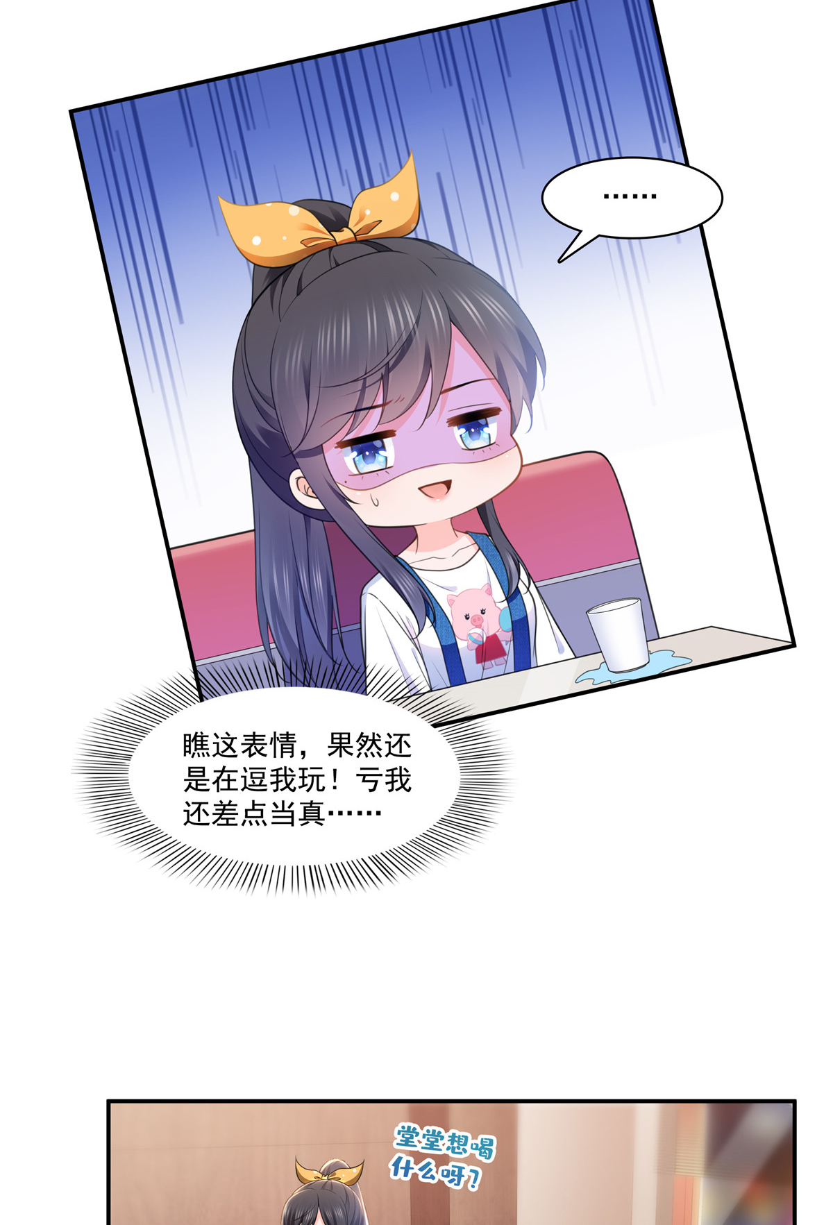 恰似寒光遇骄阳204 她已经死了