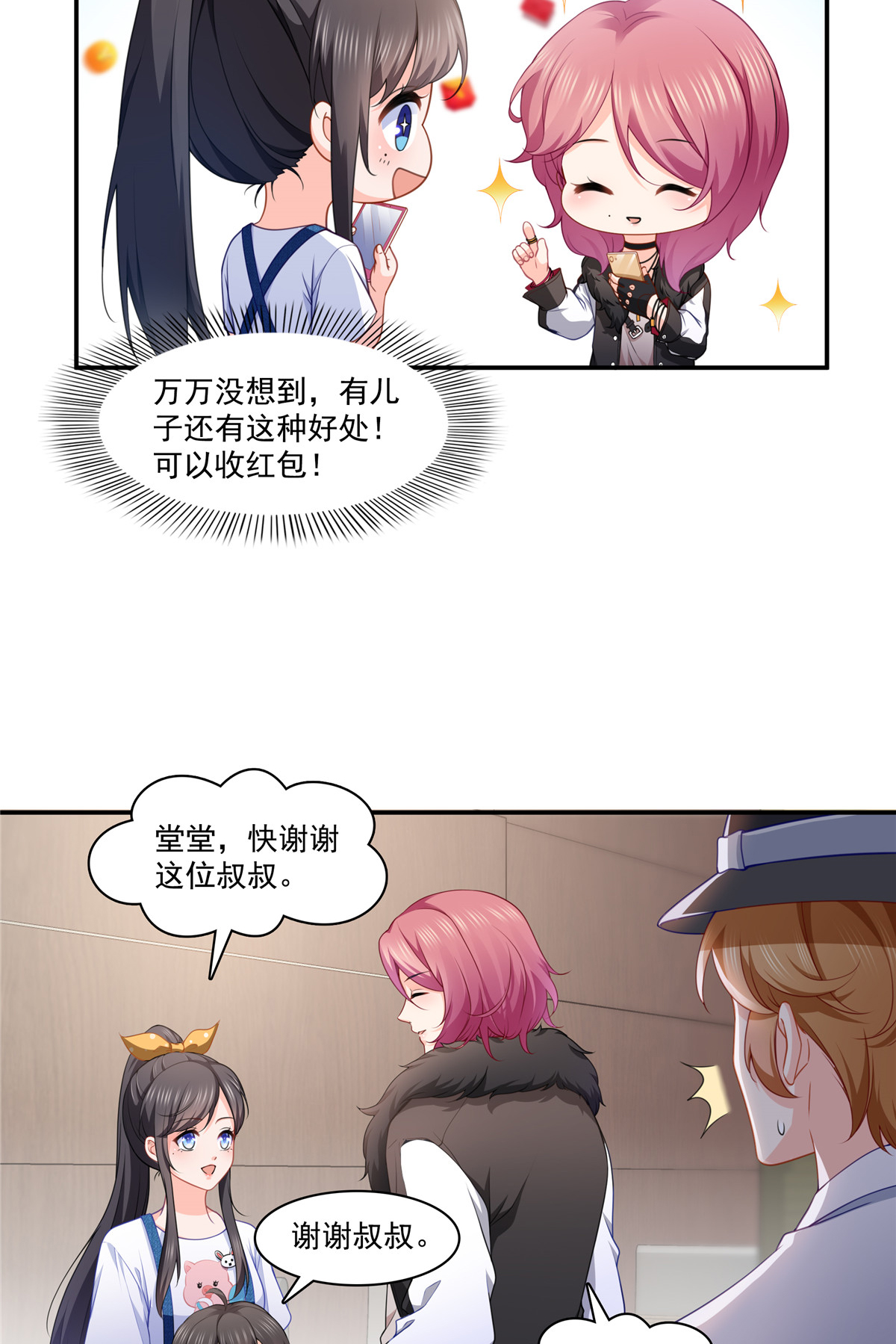 恰似寒光遇骄阳204 她已经死了