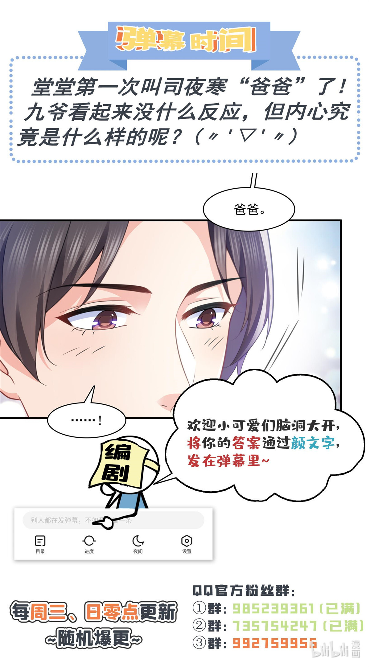 恰似寒光遇骄阳204 她已经死了