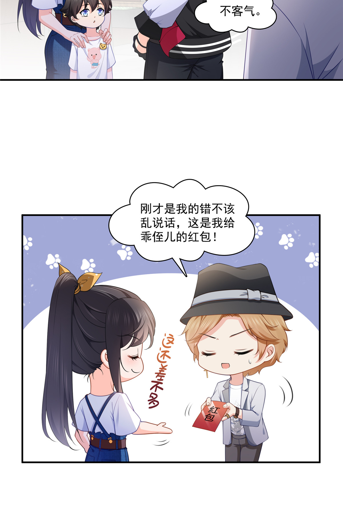 恰似寒光遇骄阳204 她已经死了