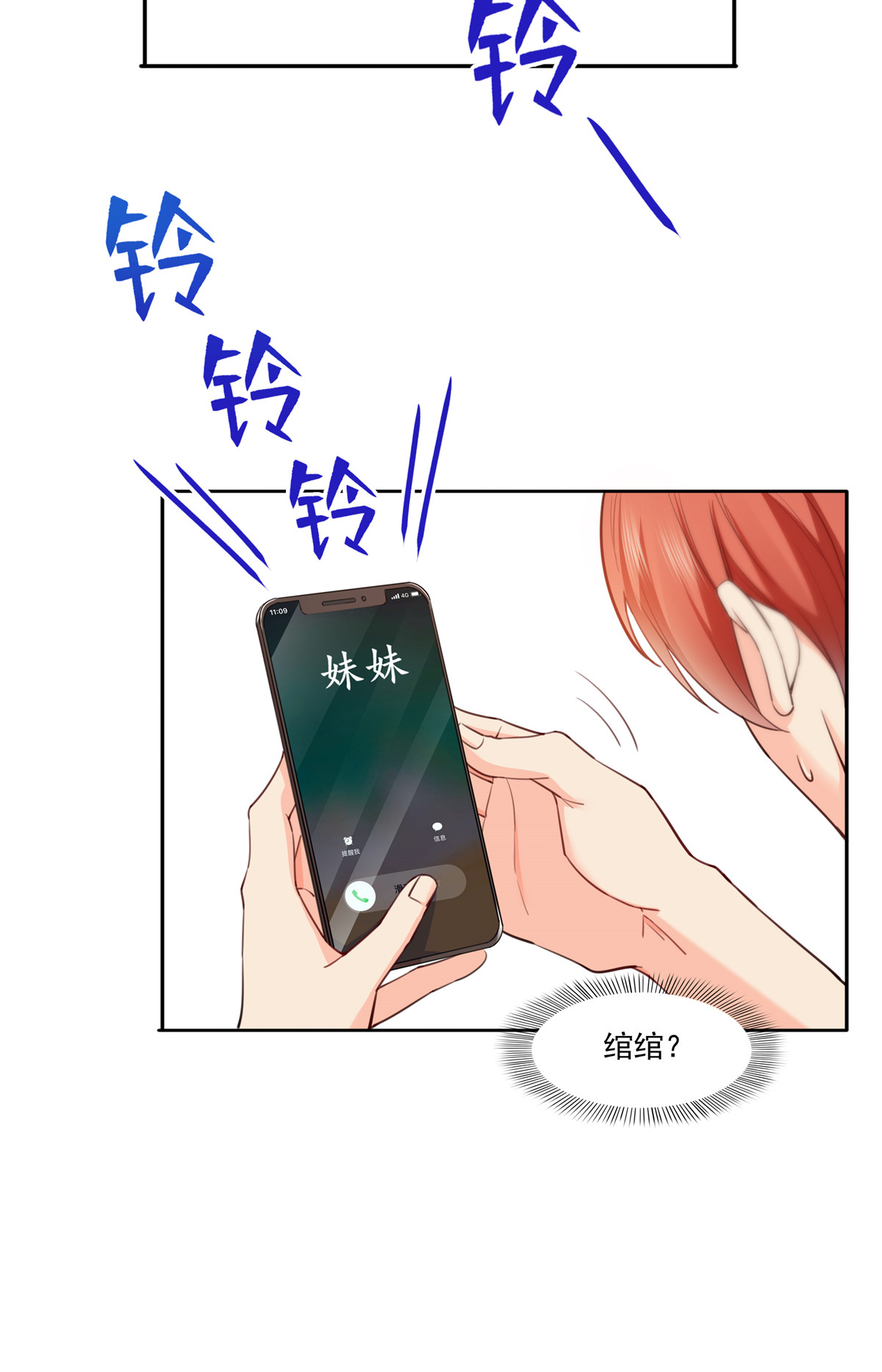 恰似寒光遇骄阳205 麻烦上门