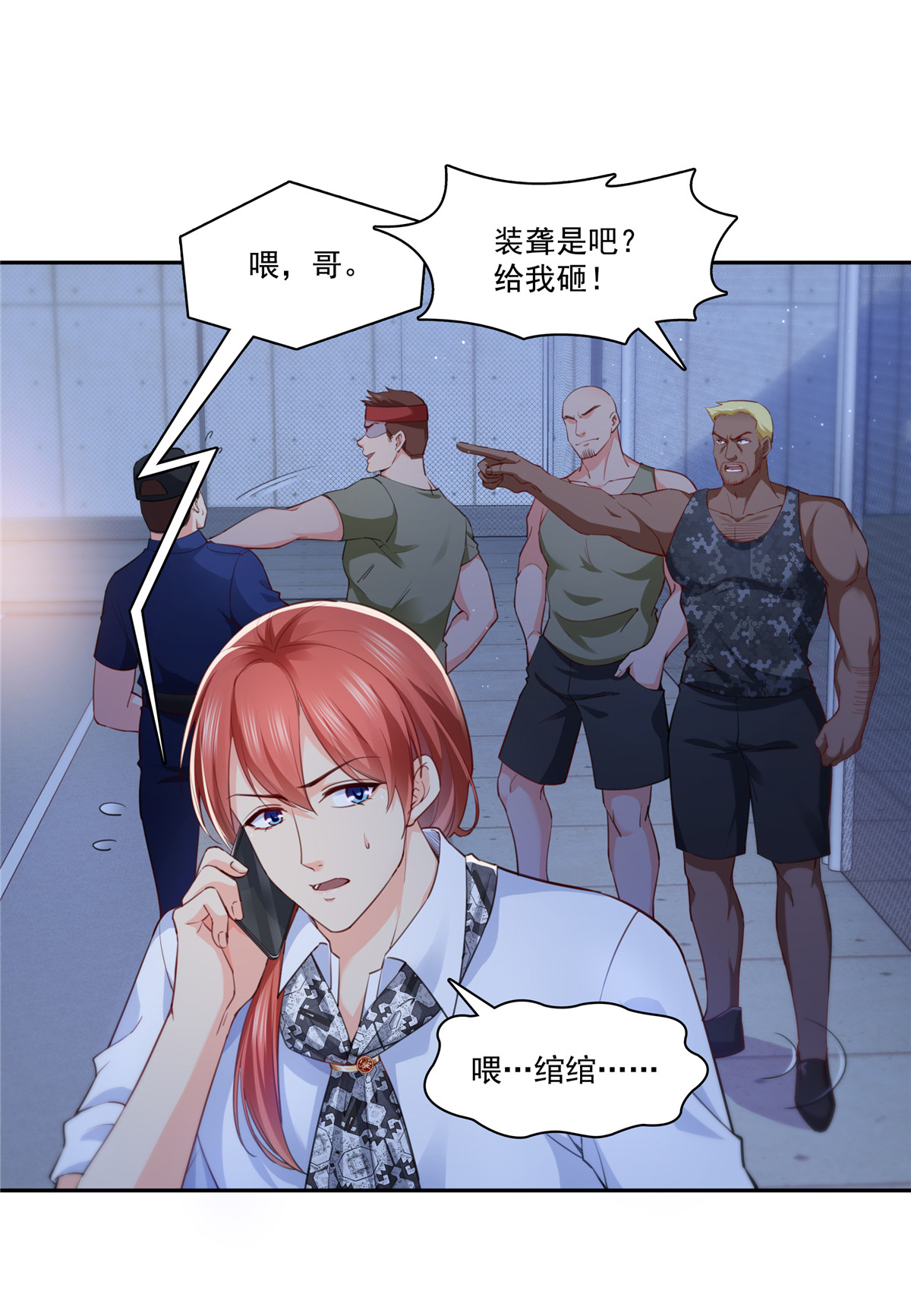 恰似寒光遇骄阳205 麻烦上门