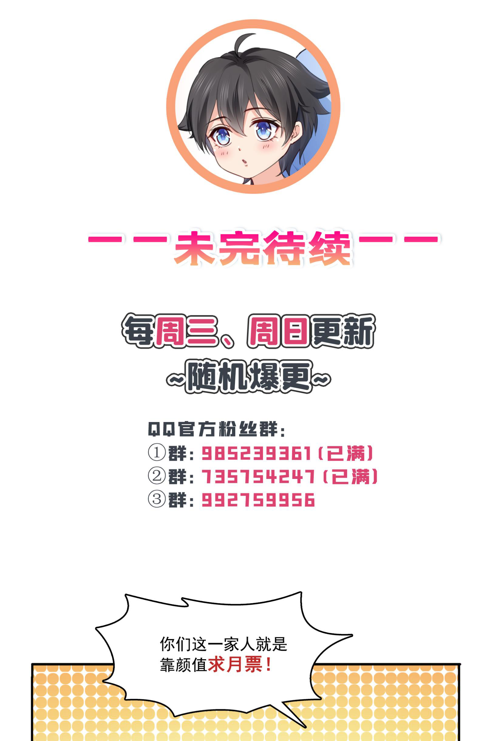恰似寒光遇骄阳205 麻烦上门