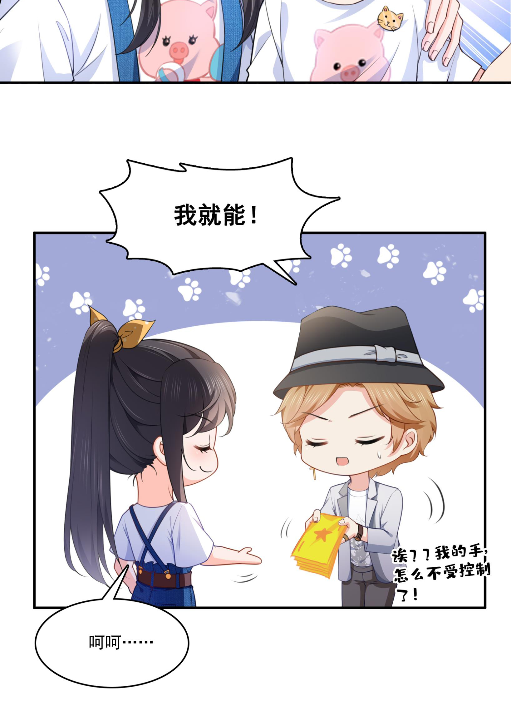 恰似寒光遇骄阳205 麻烦上门
