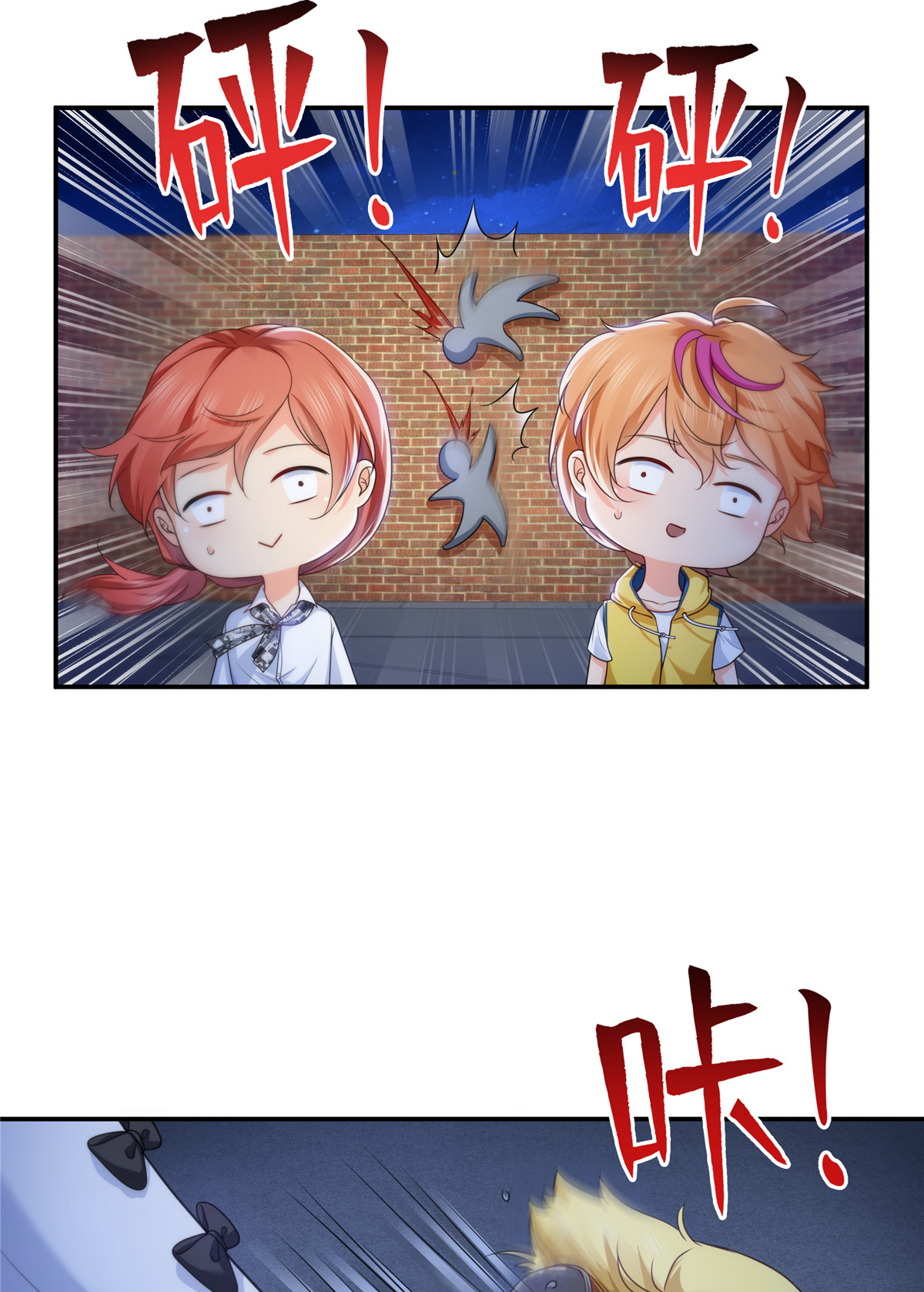 恰似寒光遇骄阳206 有本事就来打他啊！