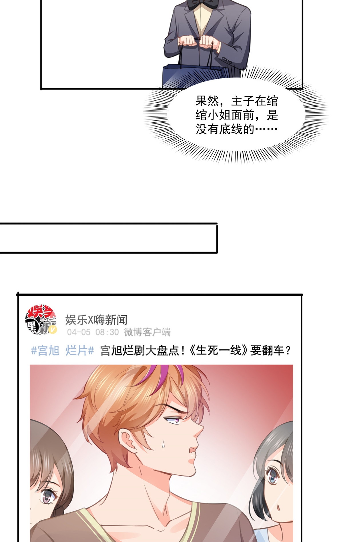 恰似寒光遇骄阳207 大白这么可爱