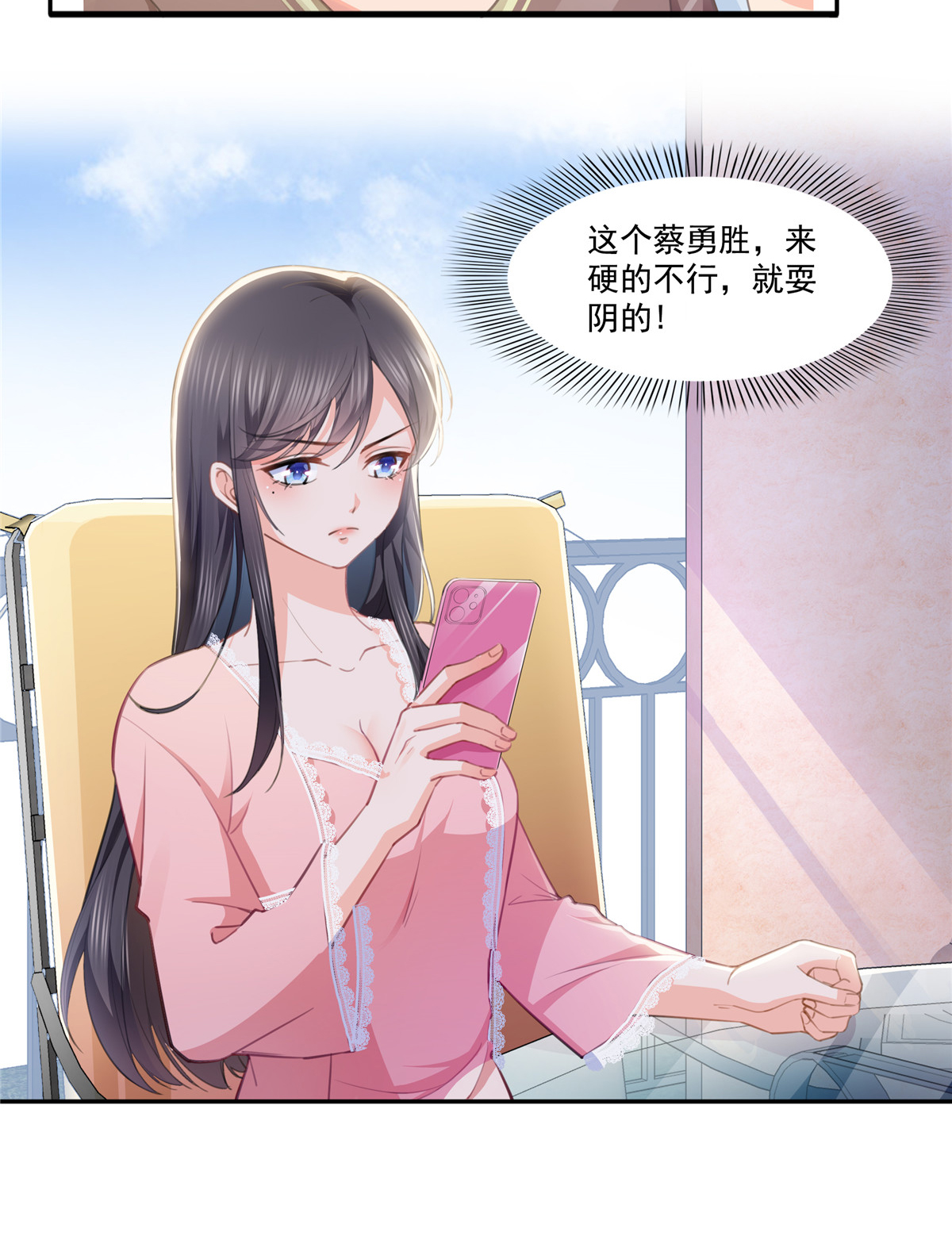 恰似寒光遇骄阳207 大白这么可爱
