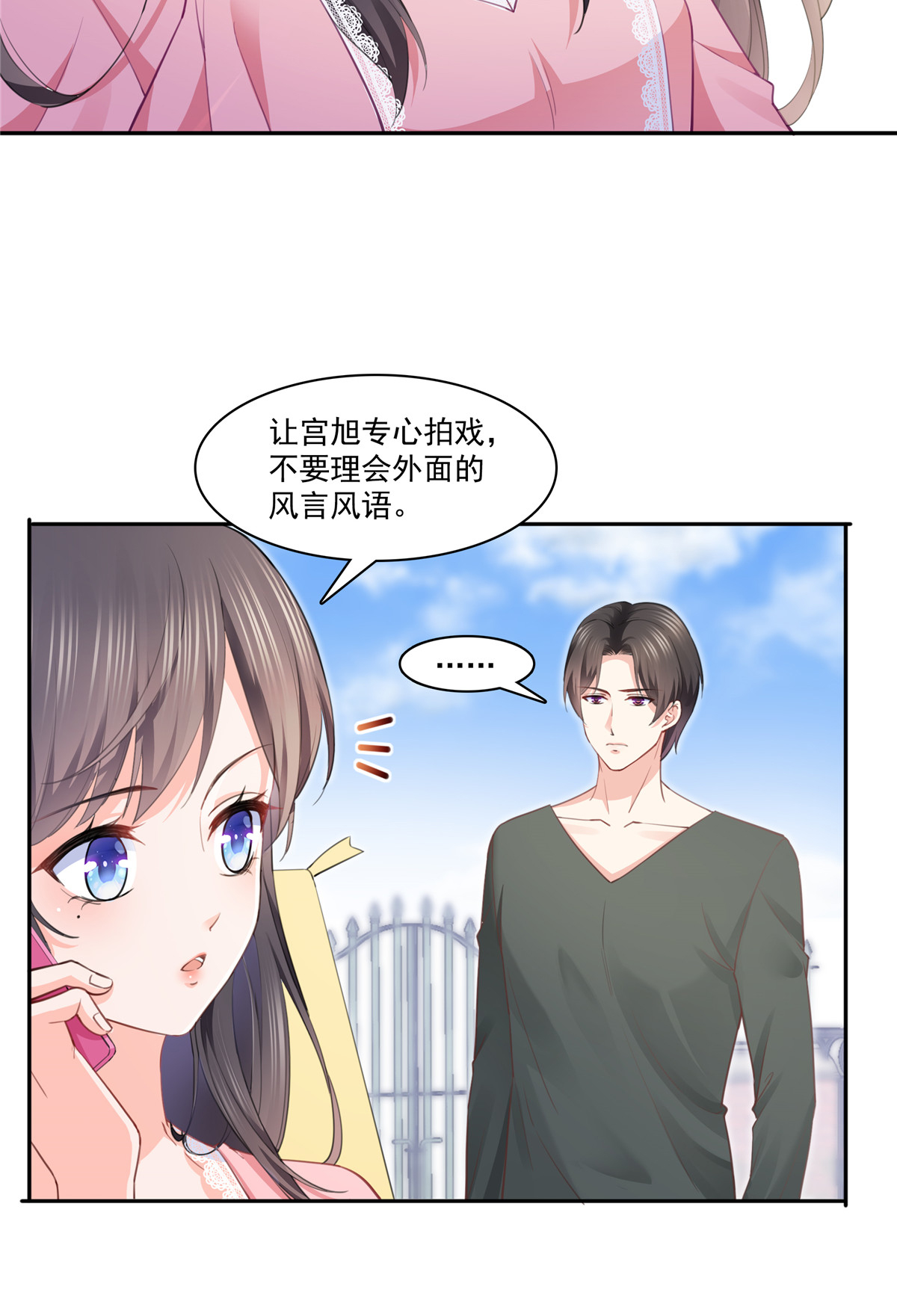 恰似寒光遇骄阳207 大白这么可爱