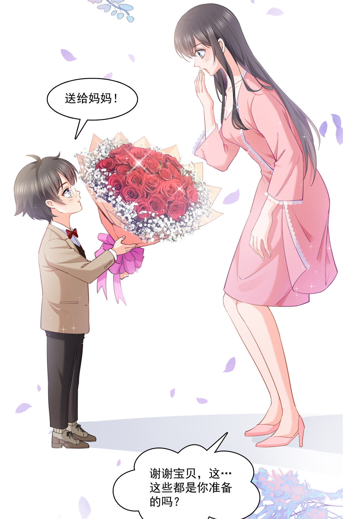 恰似寒光遇骄阳207 大白这么可爱
