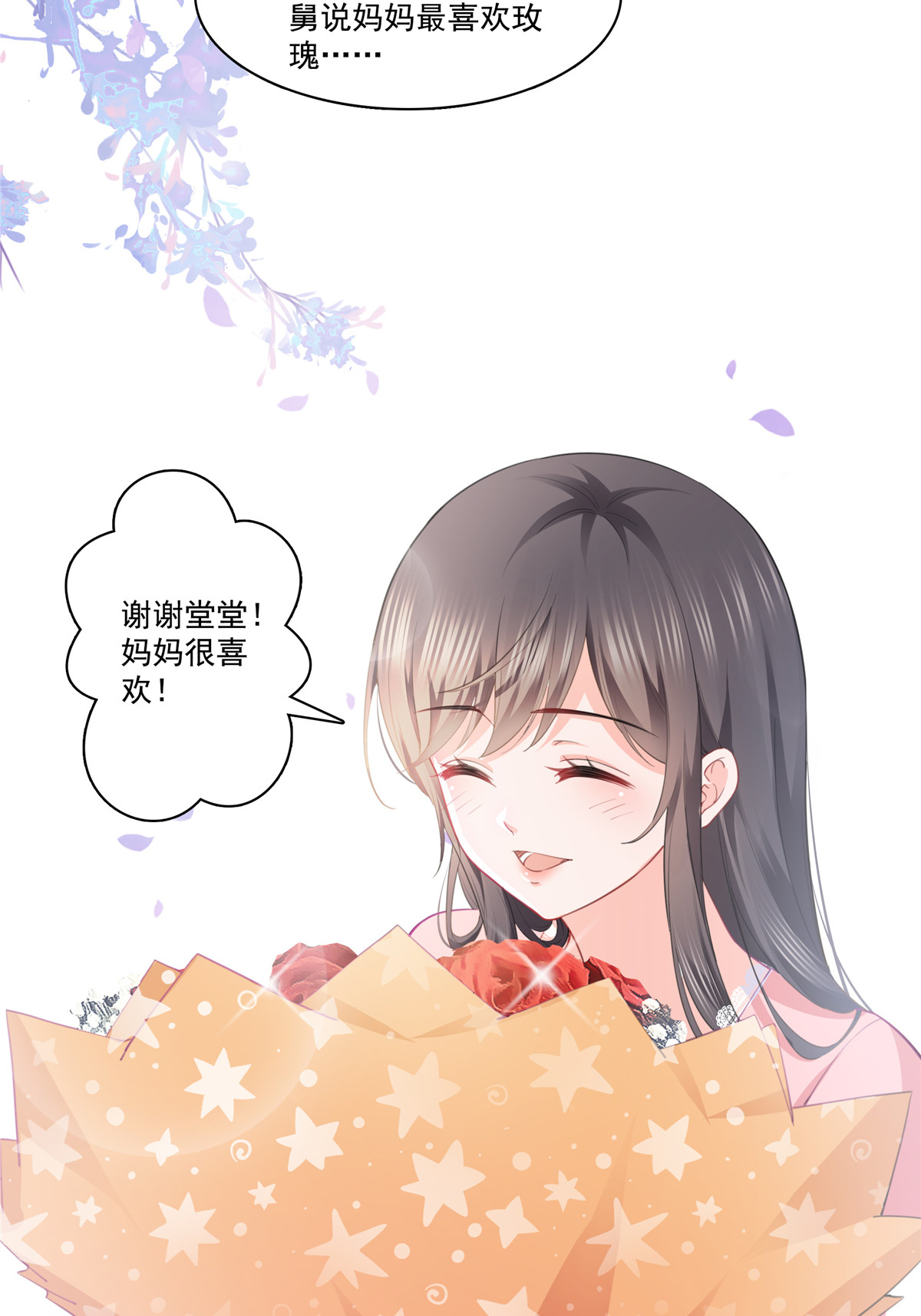 恰似寒光遇骄阳207 大白这么可爱