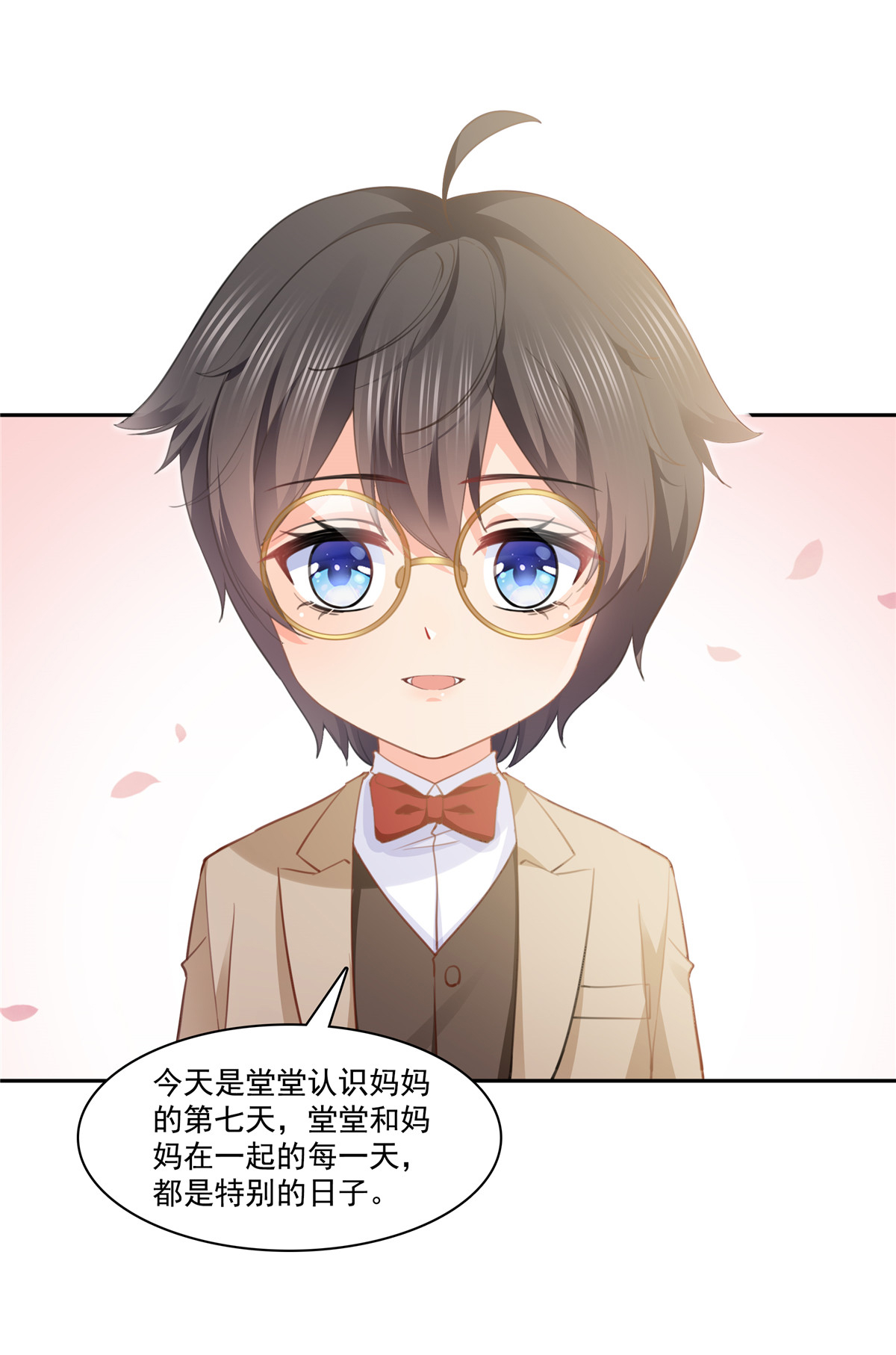 恰似寒光遇骄阳207 大白这么可爱