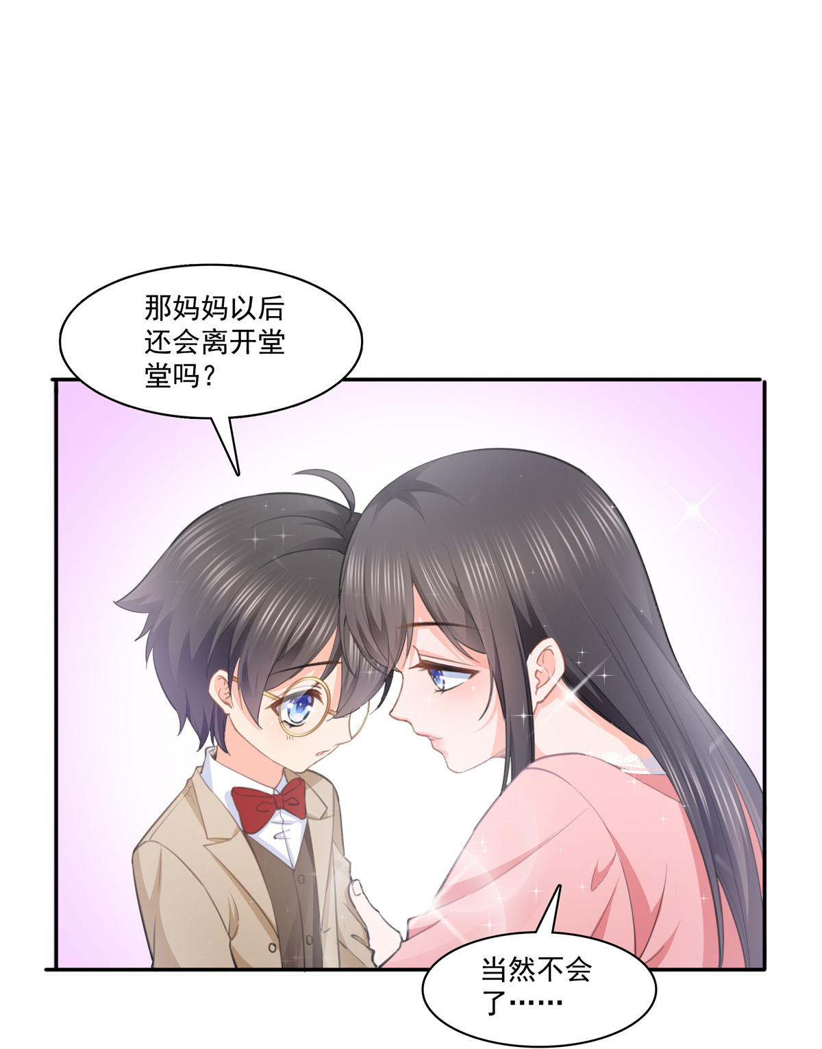 恰似寒光遇骄阳207 大白这么可爱