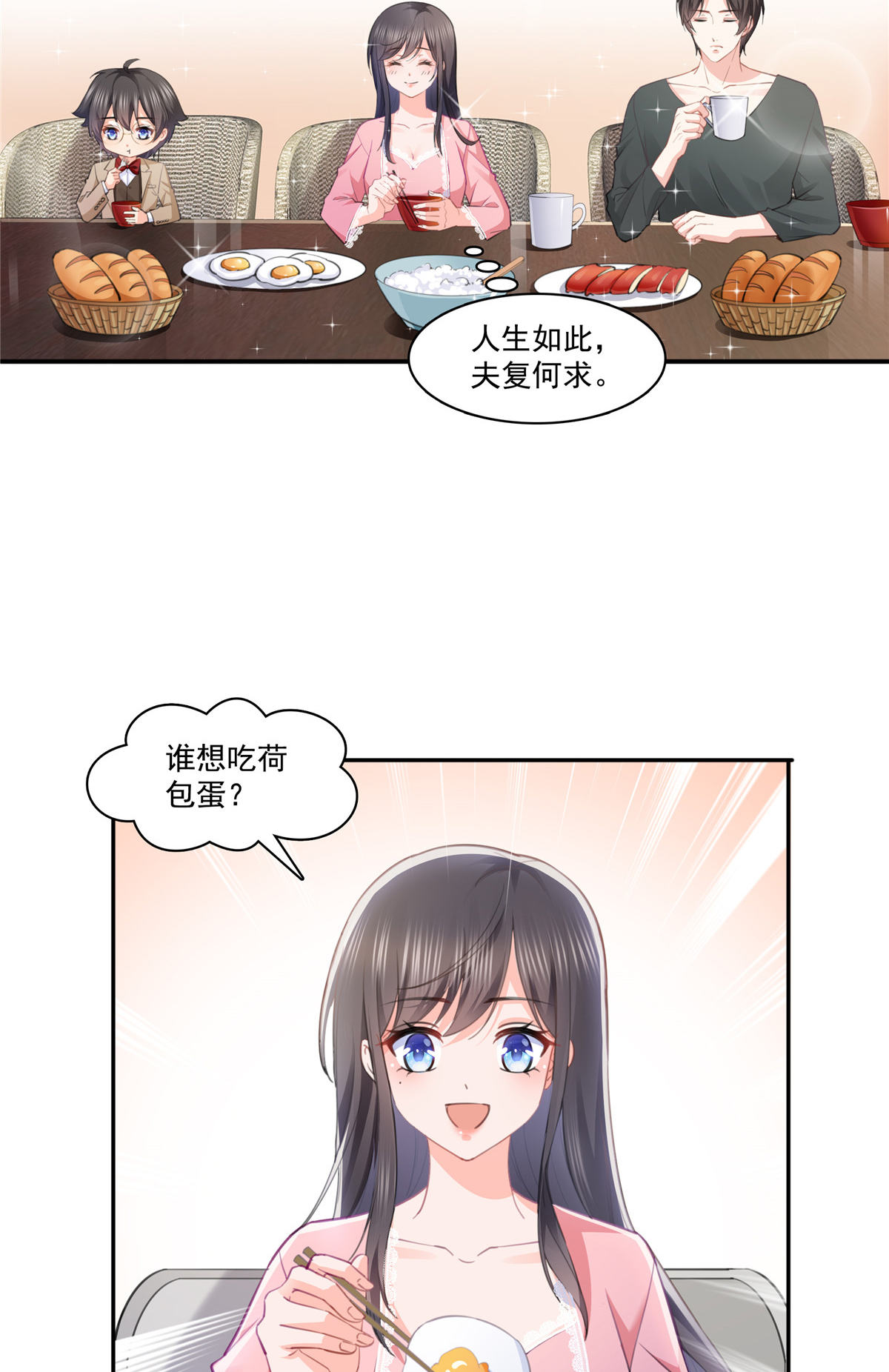 恰似寒光遇骄阳207 大白这么可爱
