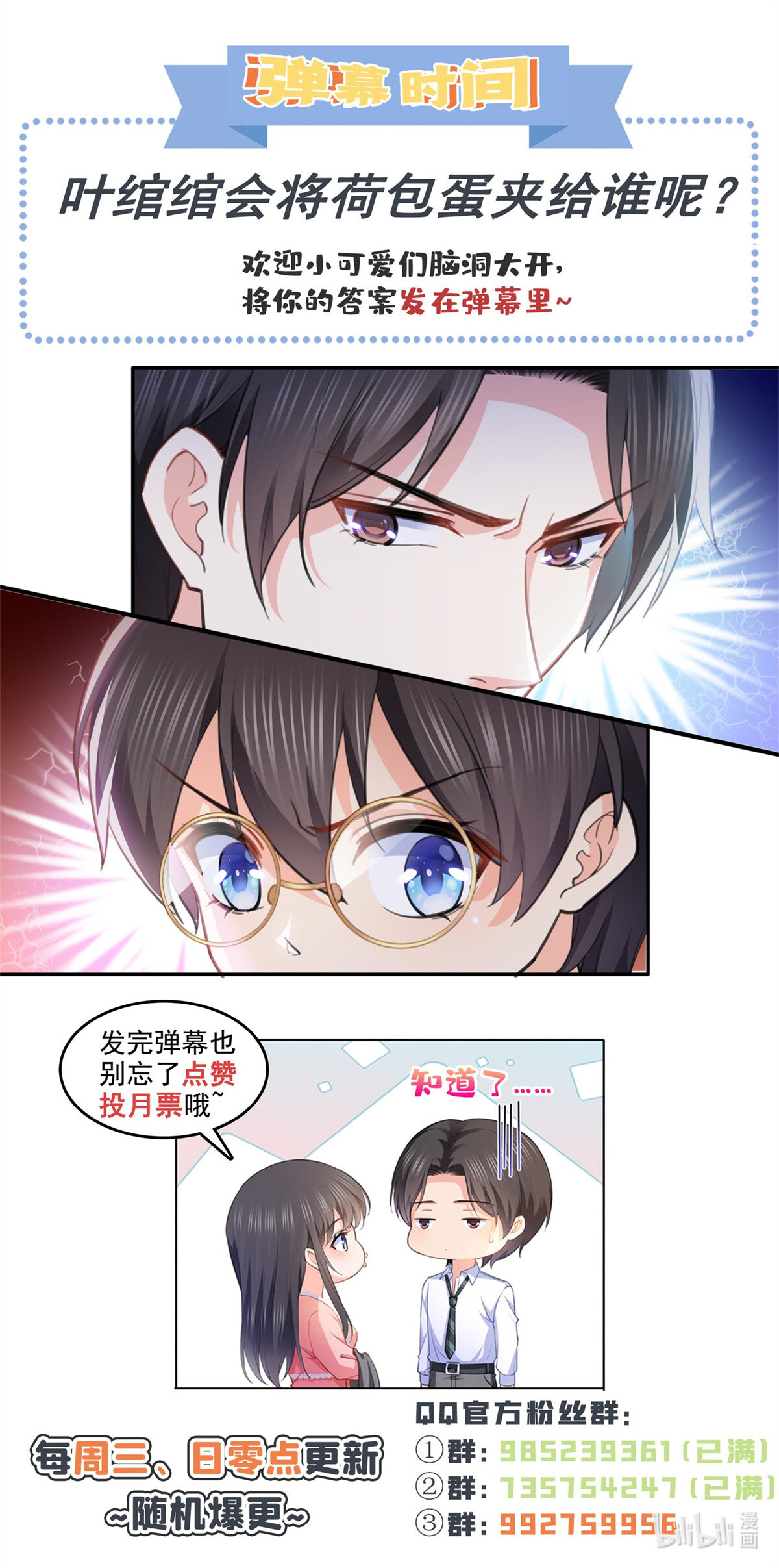 恰似寒光遇骄阳207 大白这么可爱