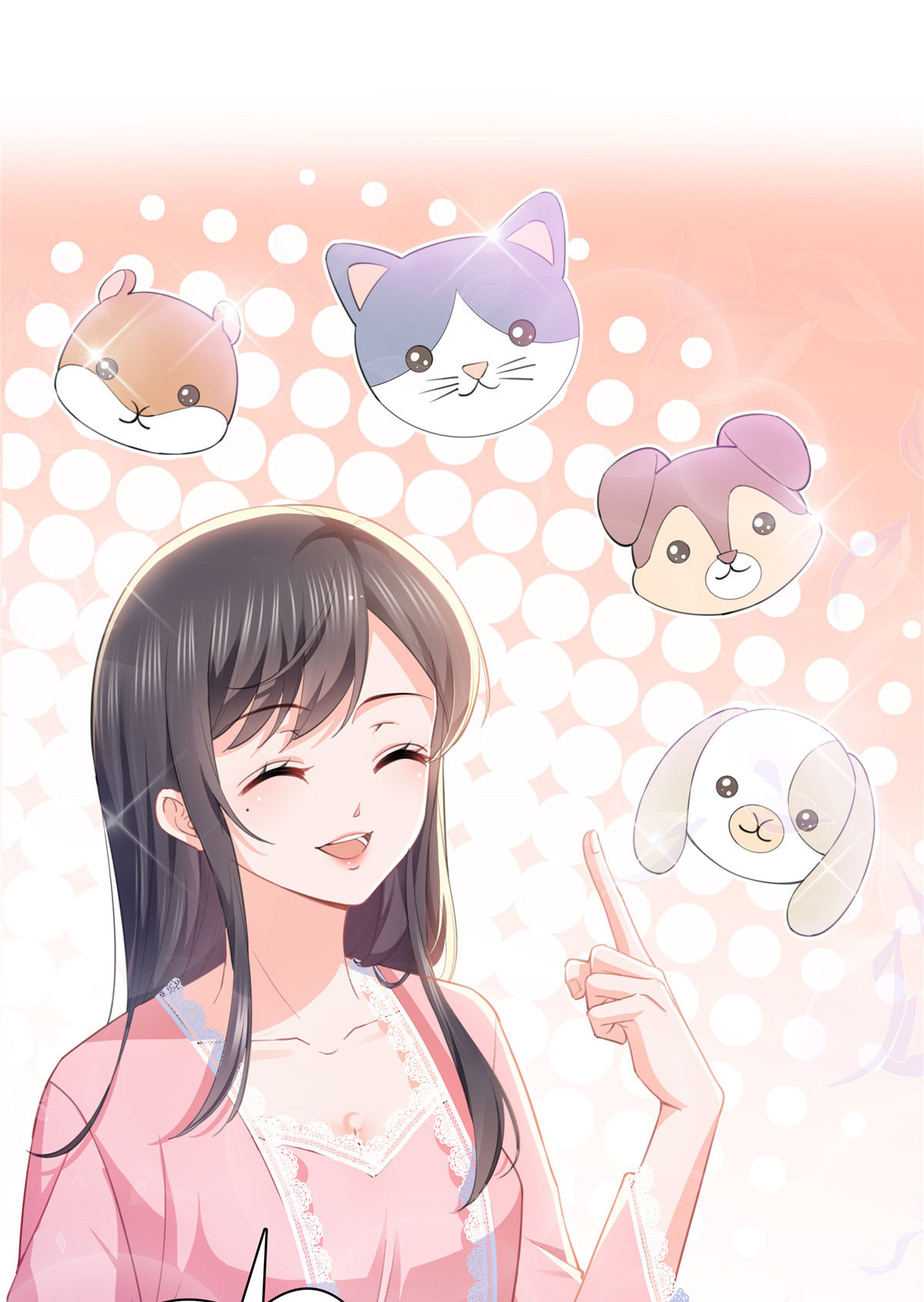 恰似寒光遇骄阳207 大白这么可爱