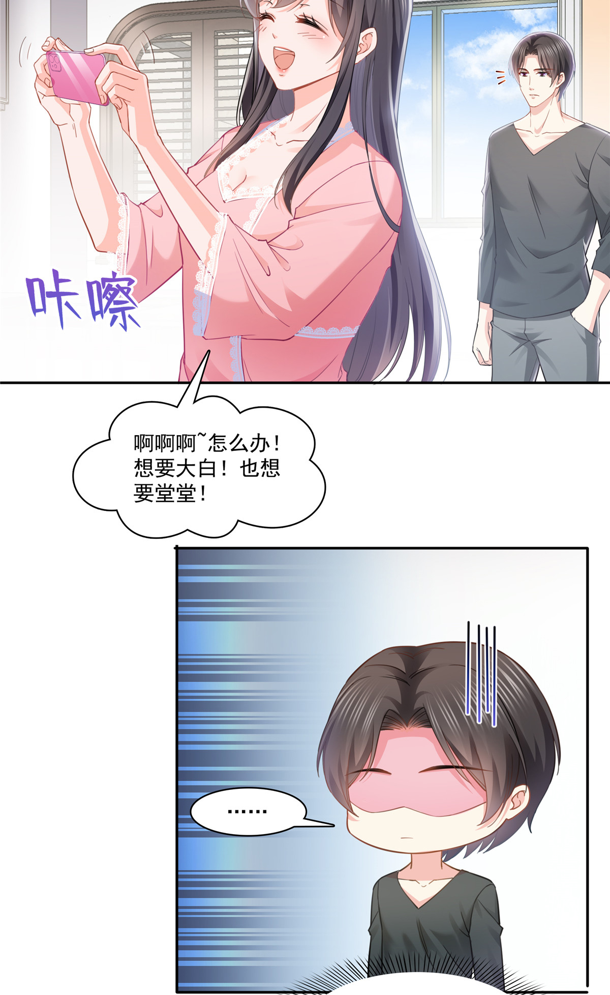 恰似寒光遇骄阳208 驯兽的本领也能遗传？