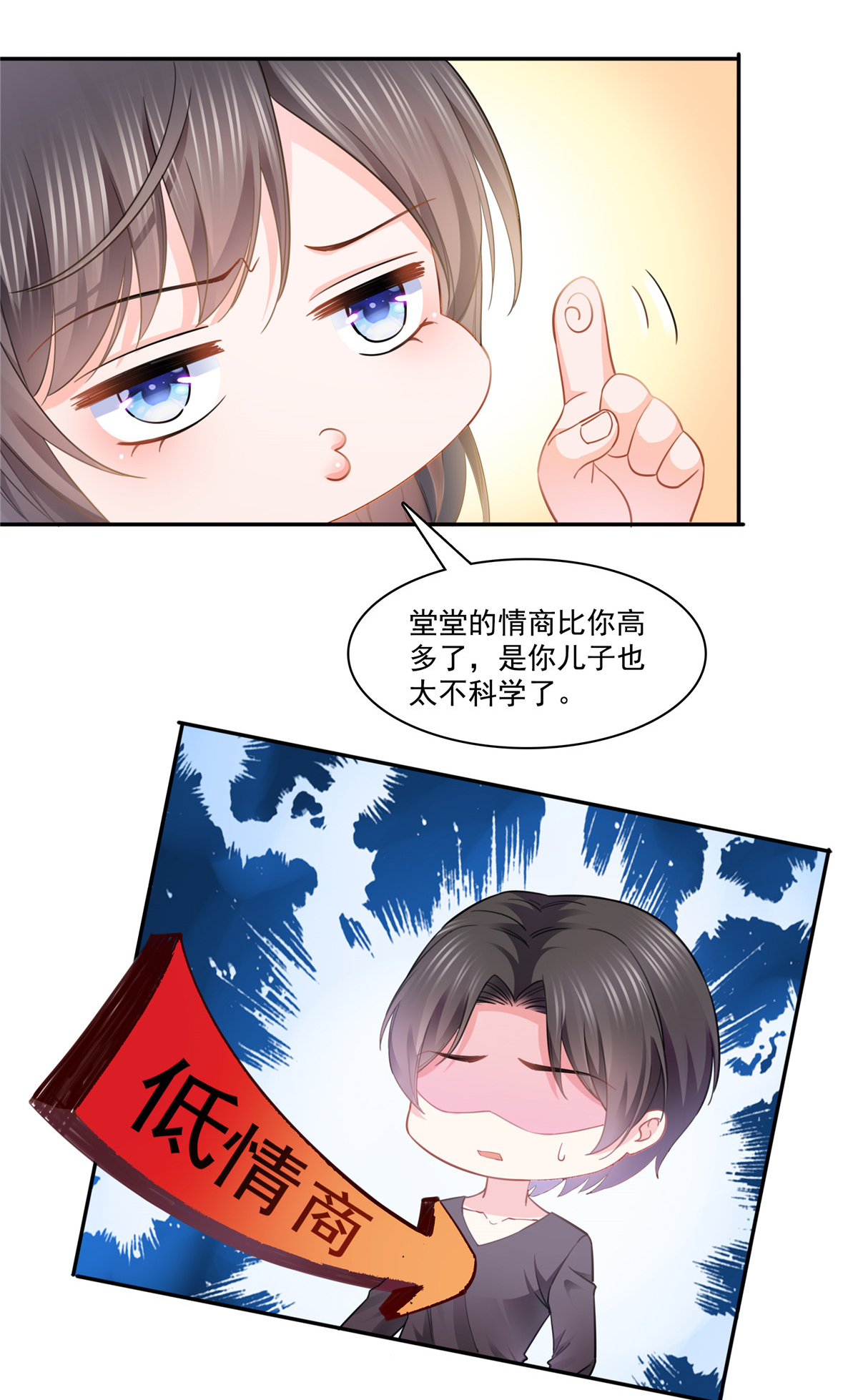 恰似寒光遇骄阳208 驯兽的本领也能遗传？