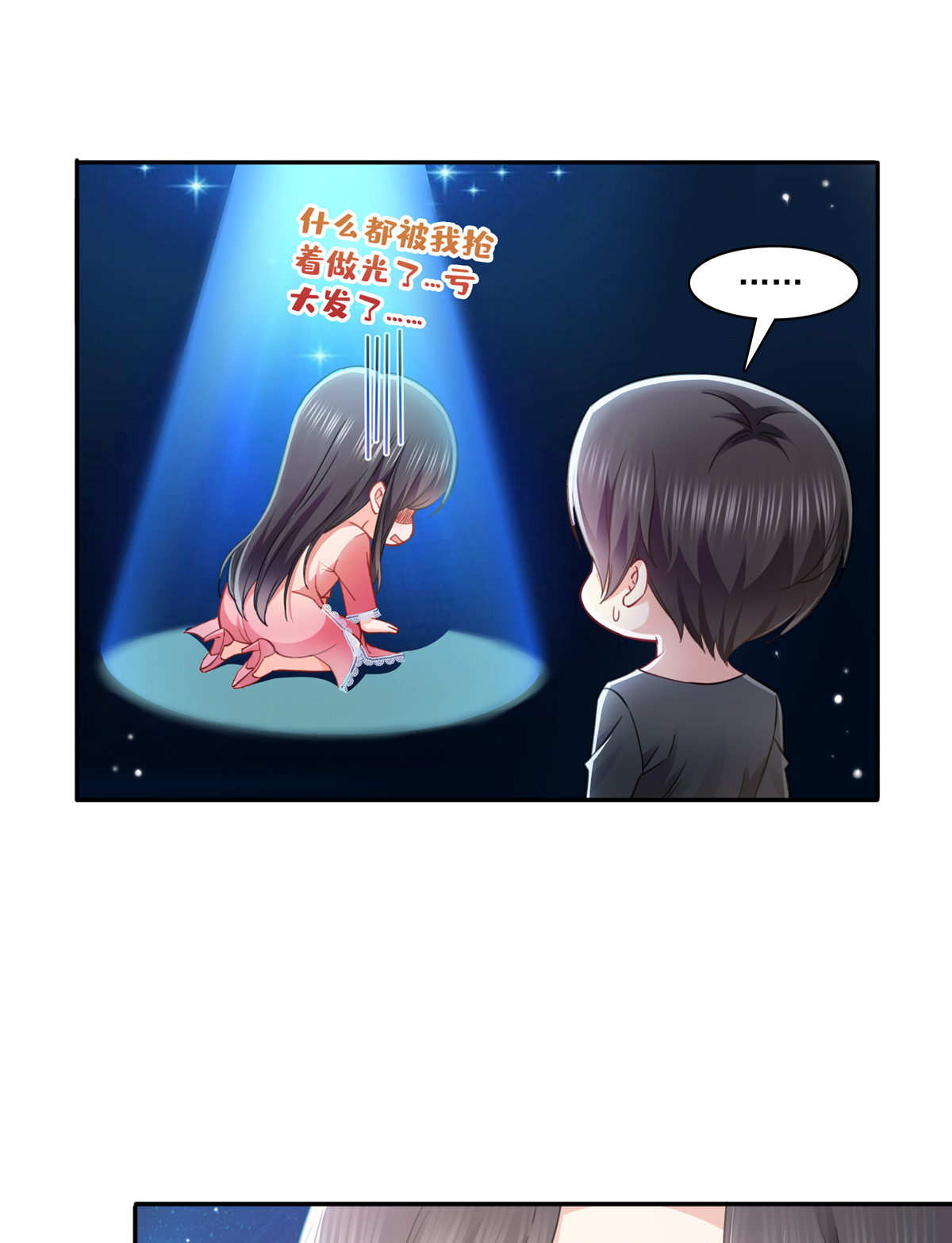 恰似寒光遇骄阳208 驯兽的本领也能遗传？