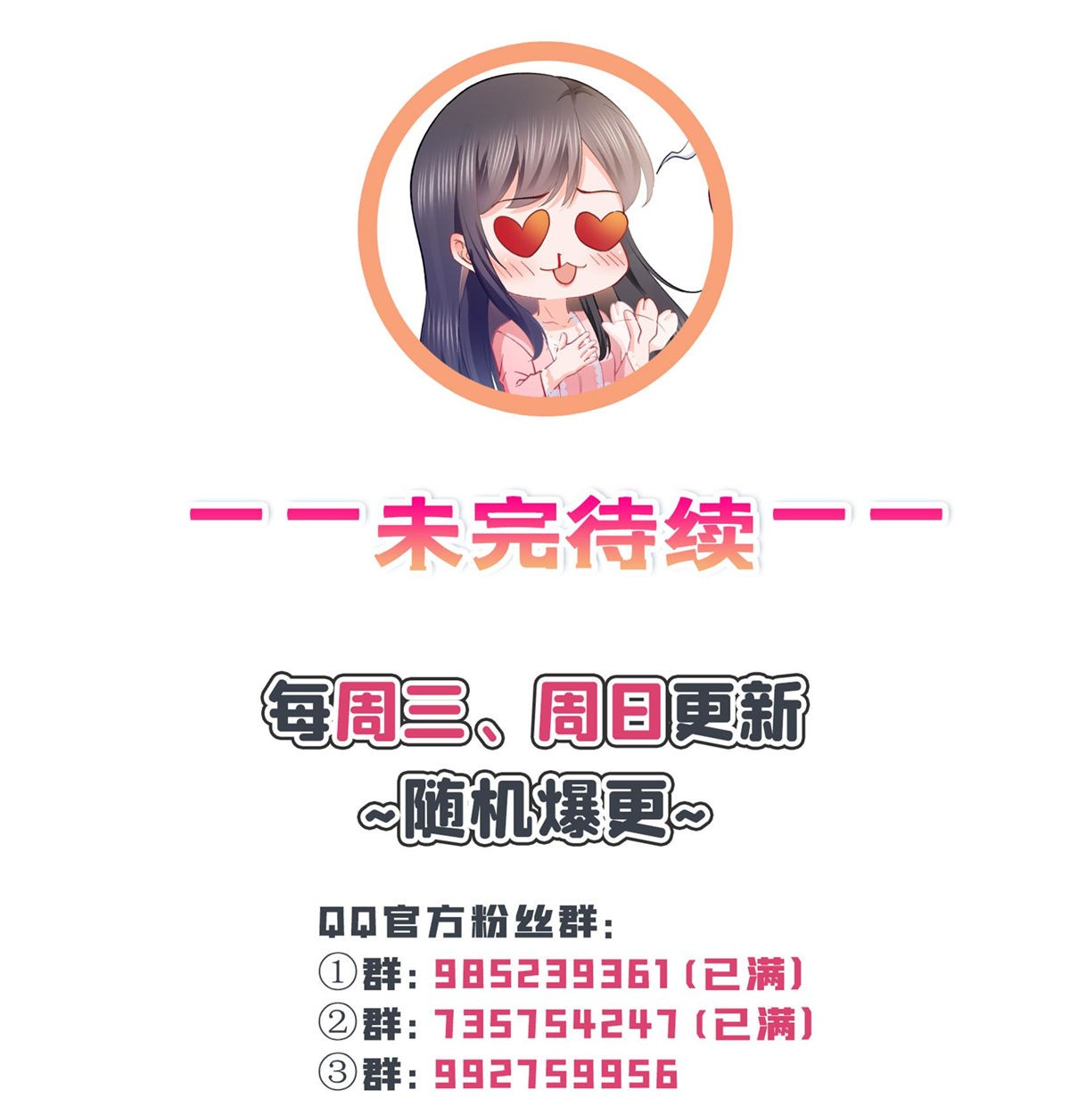 恰似寒光遇骄阳208 驯兽的本领也能遗传？