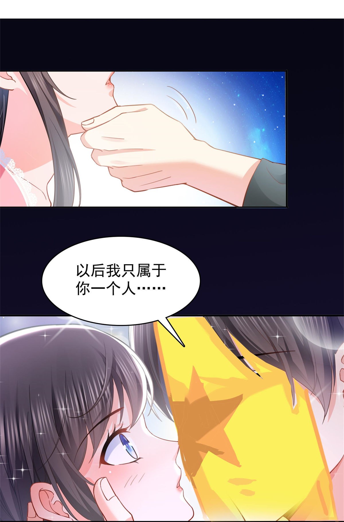 恰似寒光遇骄阳208 驯兽的本领也能遗传？