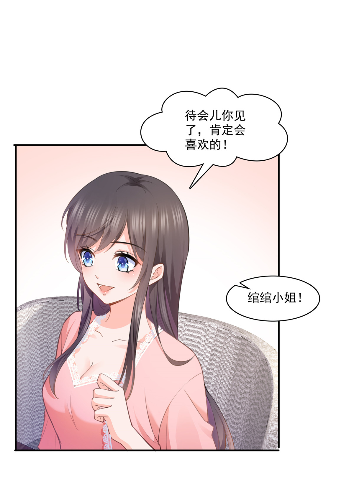 恰似寒光遇骄阳208 驯兽的本领也能遗传？