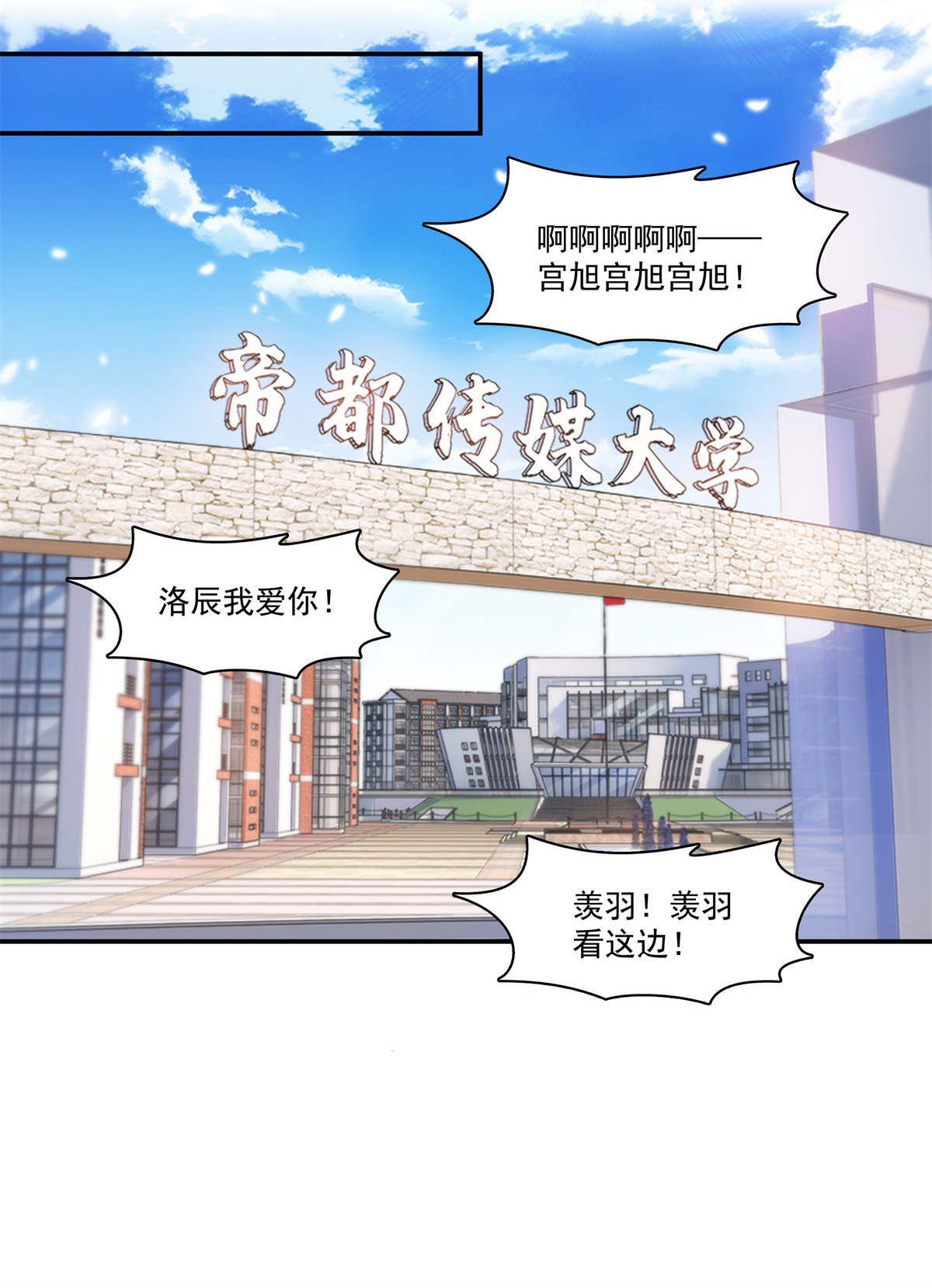 恰似寒光遇骄阳209 演技爆发