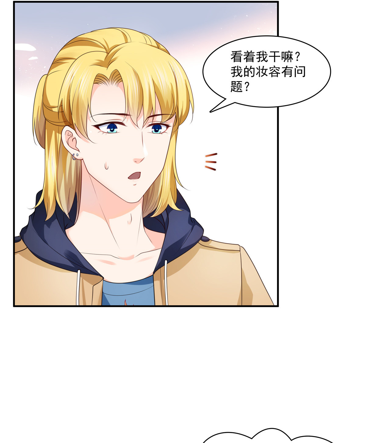 恰似寒光遇骄阳209 演技爆发