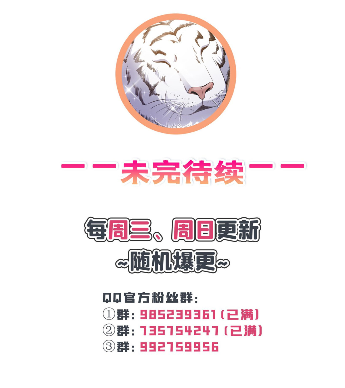 恰似寒光遇骄阳209 演技爆发