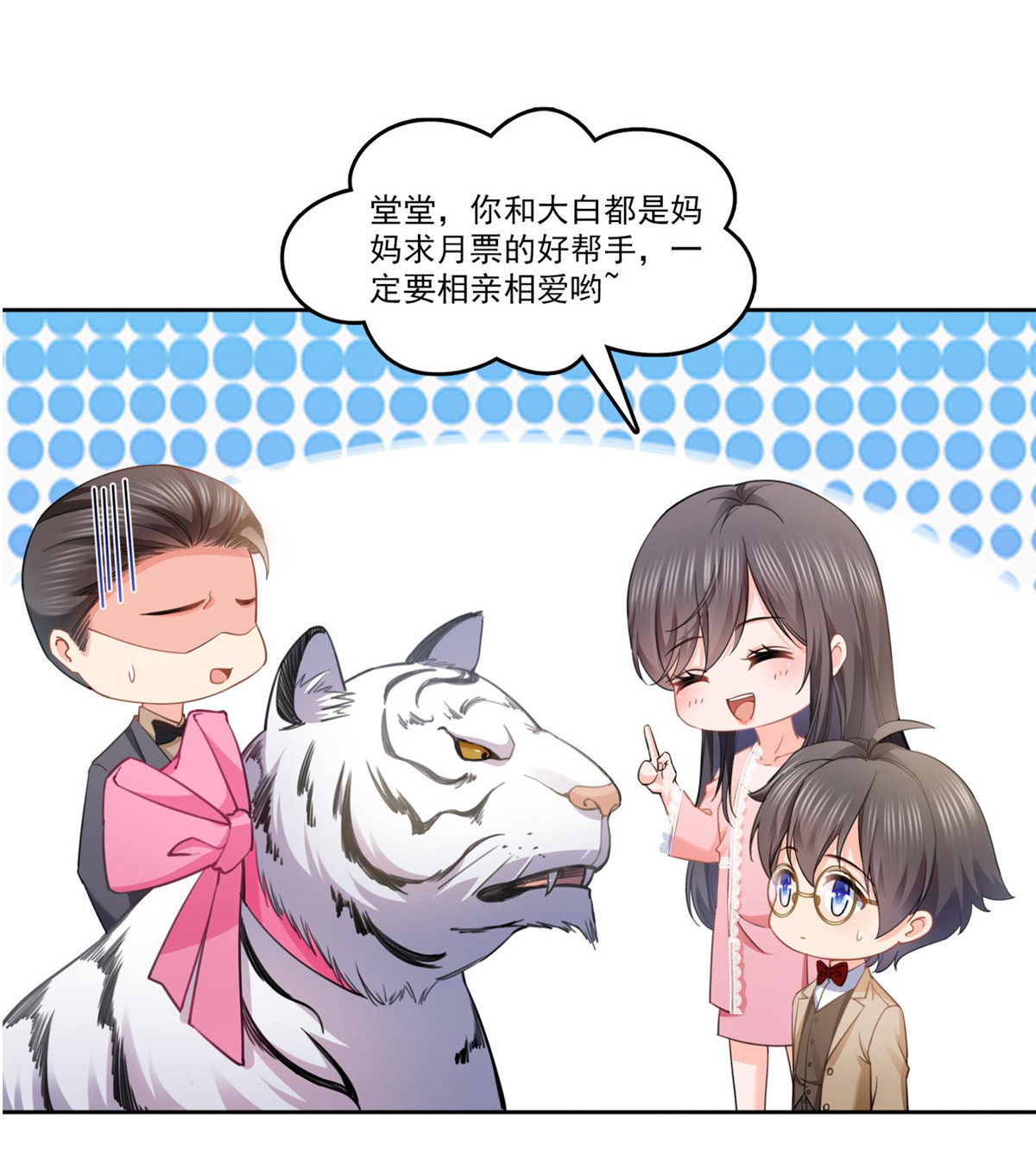 恰似寒光遇骄阳209 演技爆发