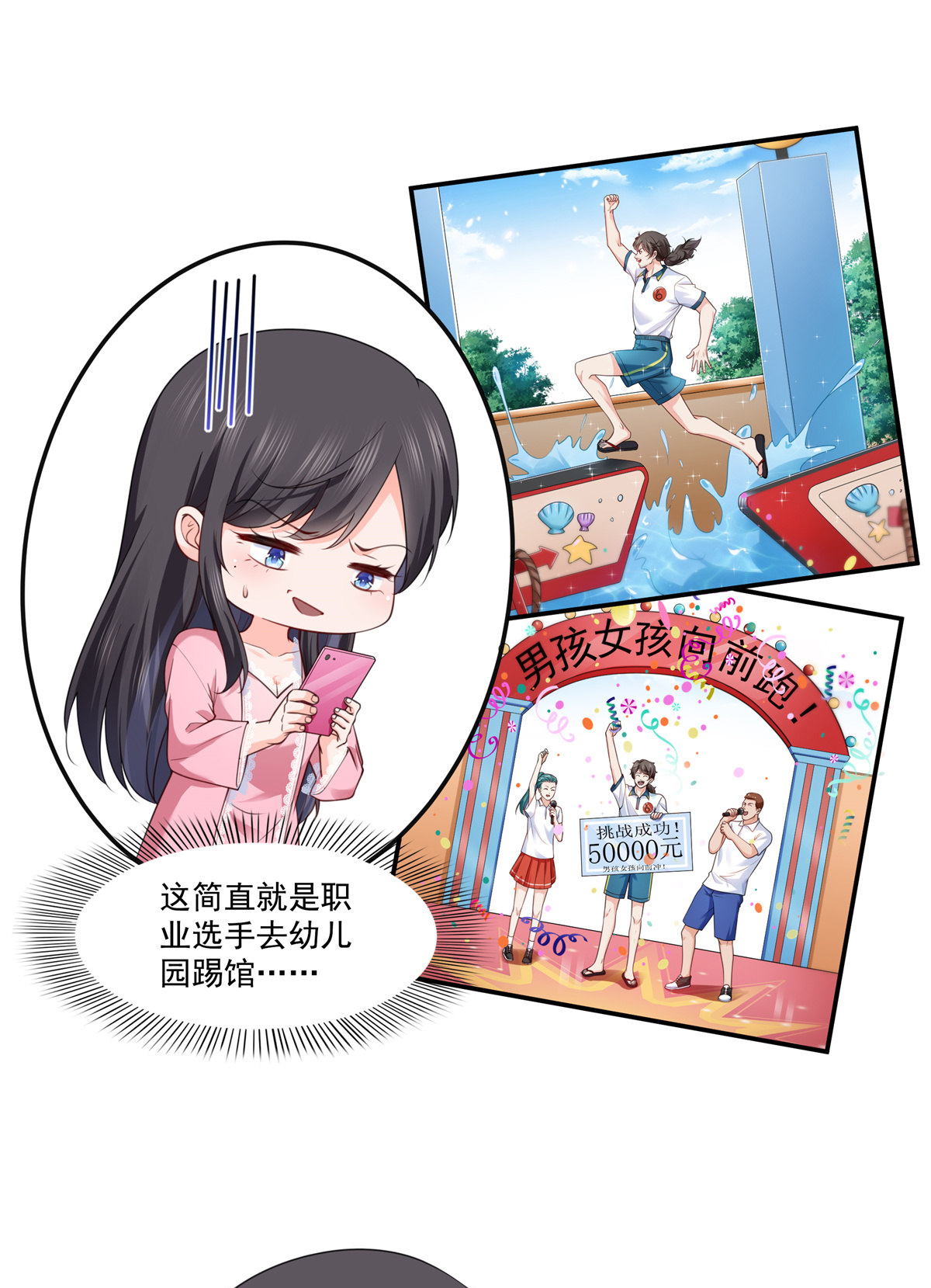 恰似寒光遇骄阳209 演技爆发