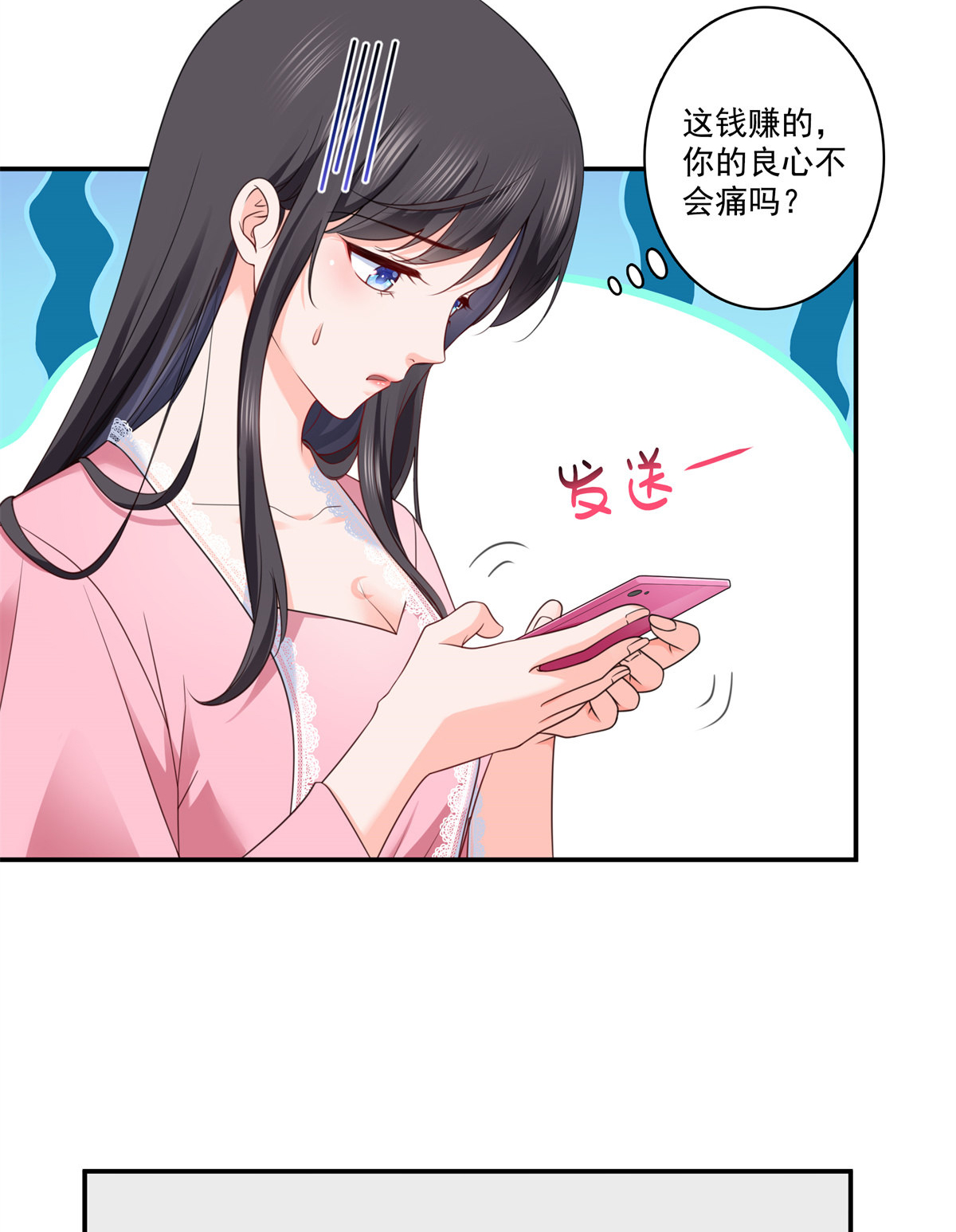 恰似寒光遇骄阳209 演技爆发